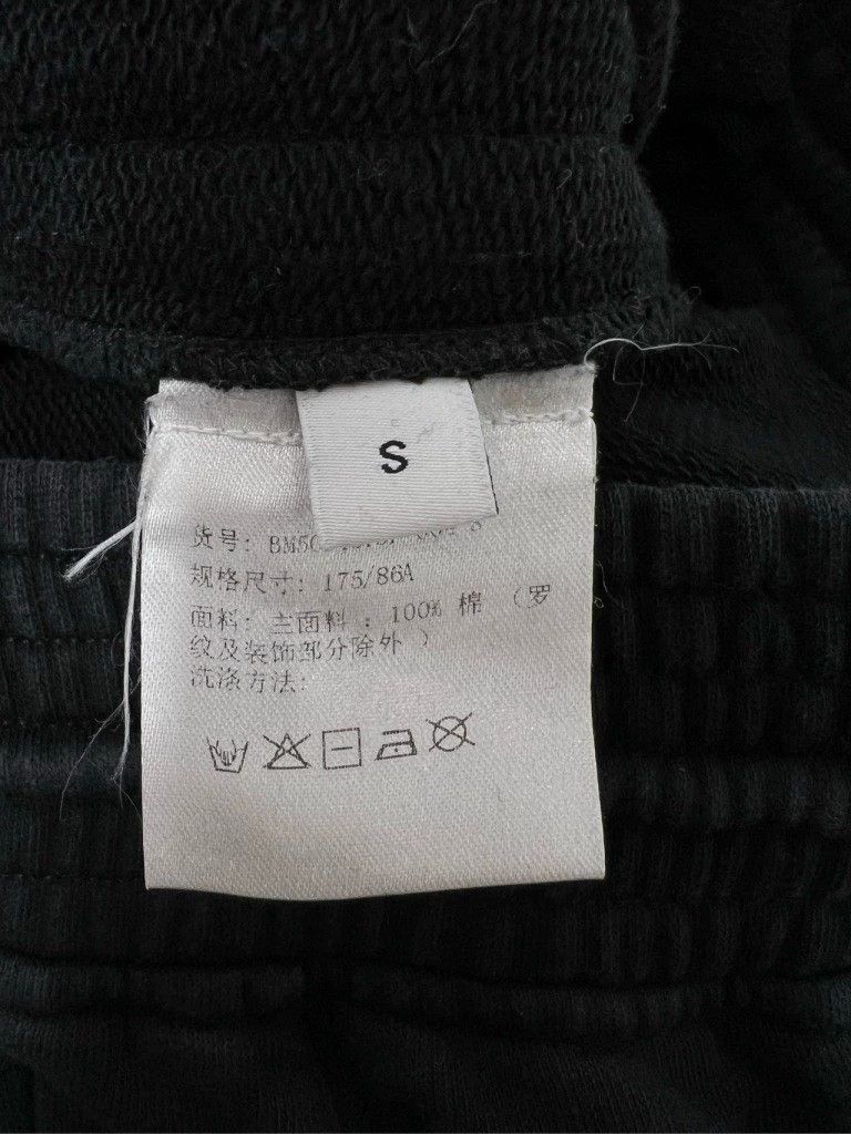 Givenchy Givenchy SizeS Embroidered Logo Trousers Size US 28 / EU 44 - 5 Thumbnail