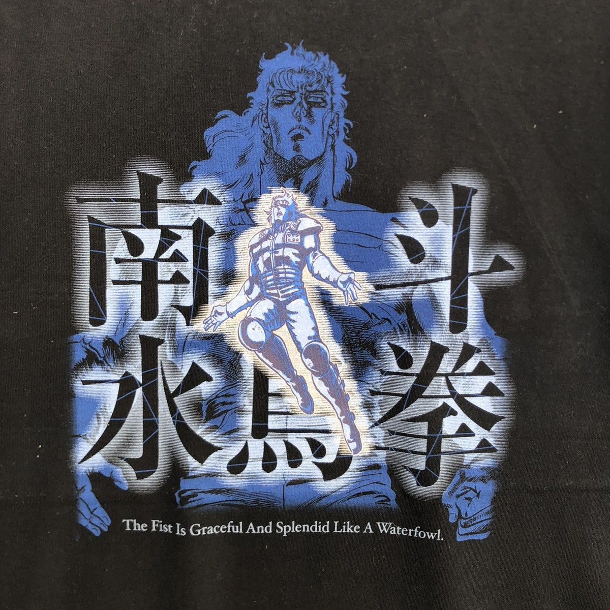 Japanese Brand Vintage 90s Anime Hokuto No Ken Fist of The Dragon T-shirt Size US L / EU 52-54 / 3 - 5 Thumbnail