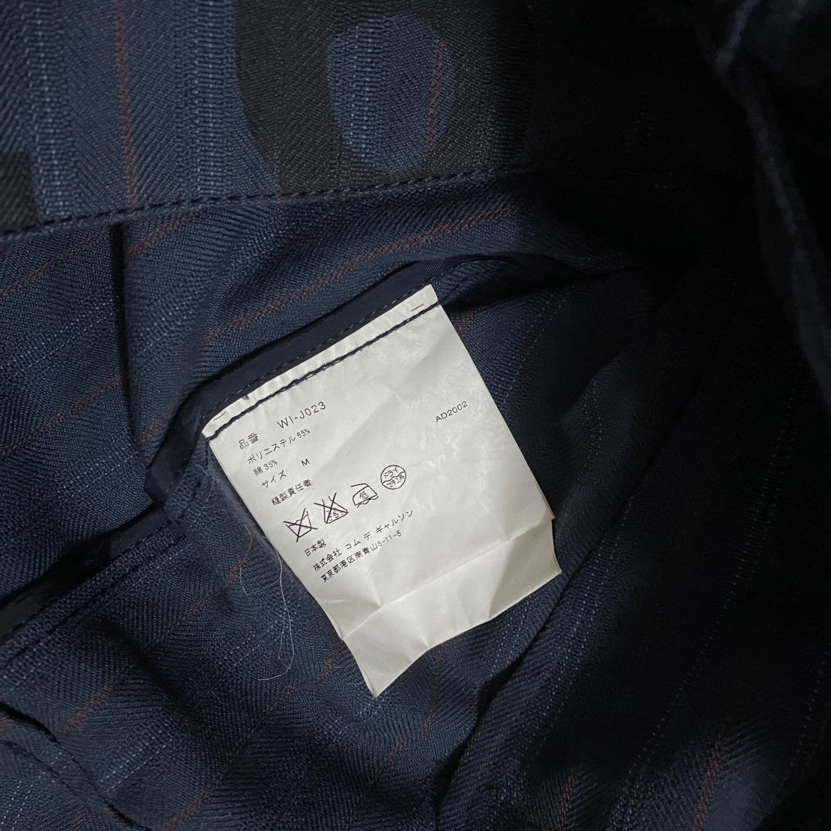 Junya Watanabe Junya Watanabe 03SS Number Print Jacket Size US M / EU 48-50 / 2 - 4 Thumbnail