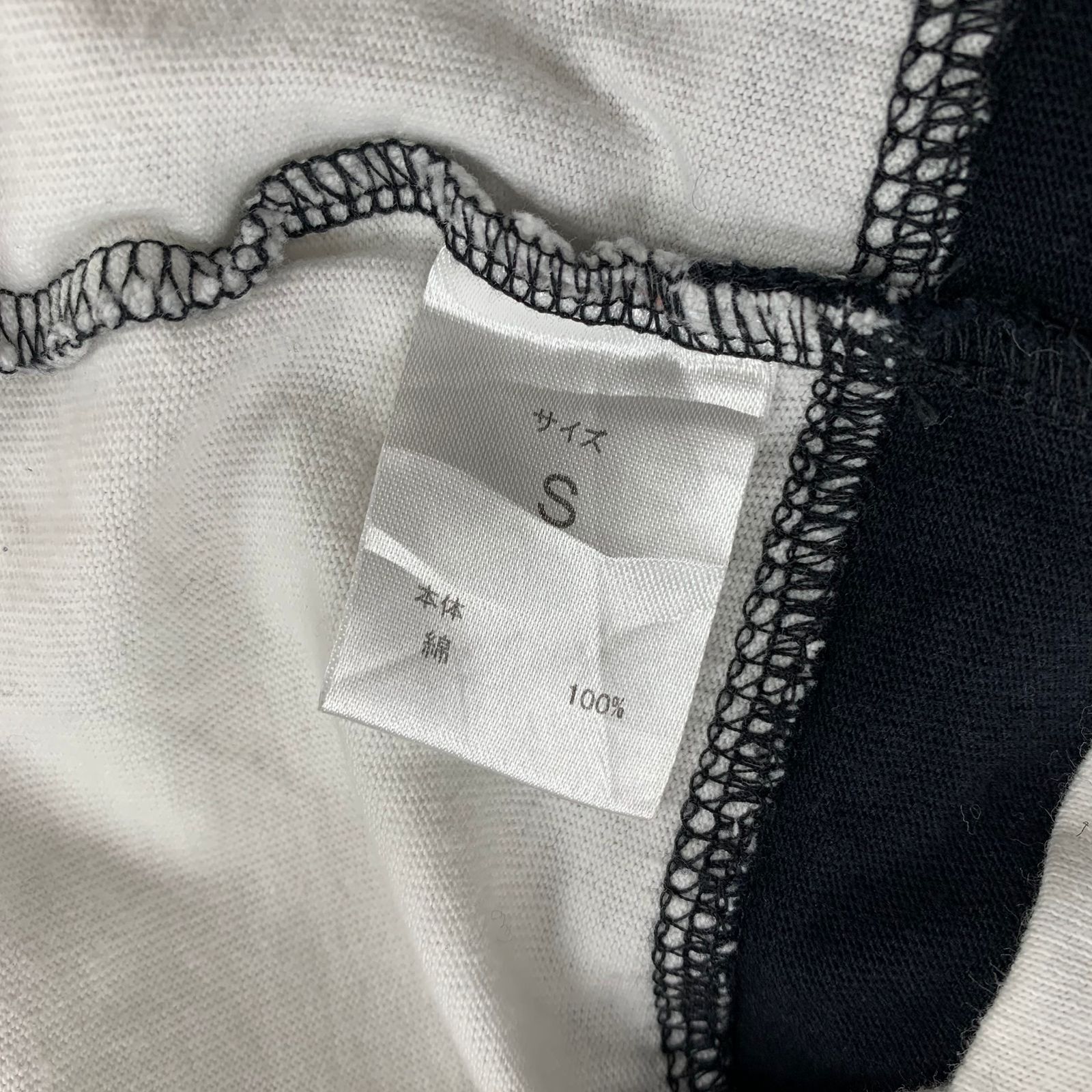 Number (N)ine Number Nine Denim Pocket Tee Size US S / EU 44-46 / 1 - 8 Thumbnail