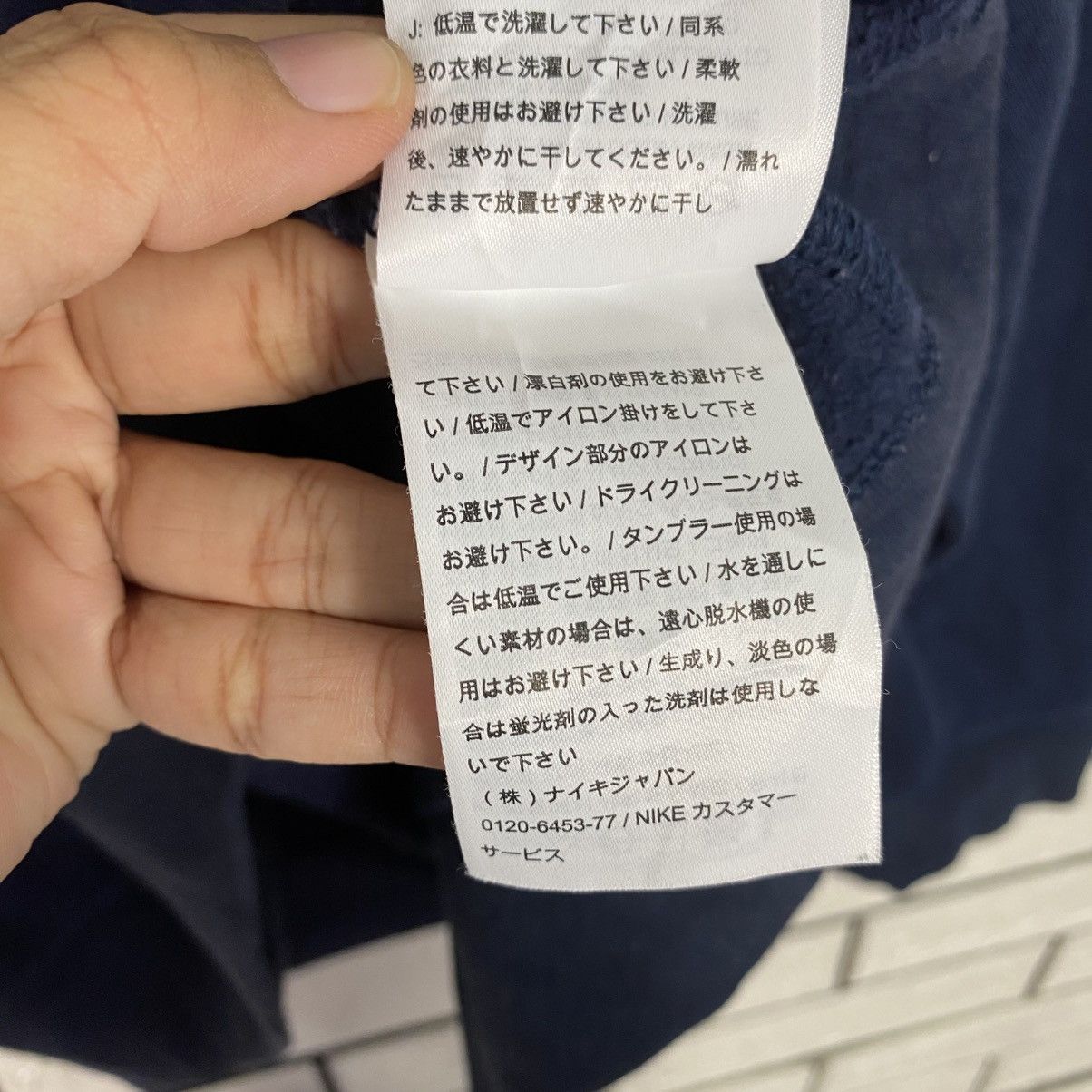 Nike 📌Jumper Sweatshirt Nike Streetwear Size US XL / EU 56 / 4 - 20 Thumbnail