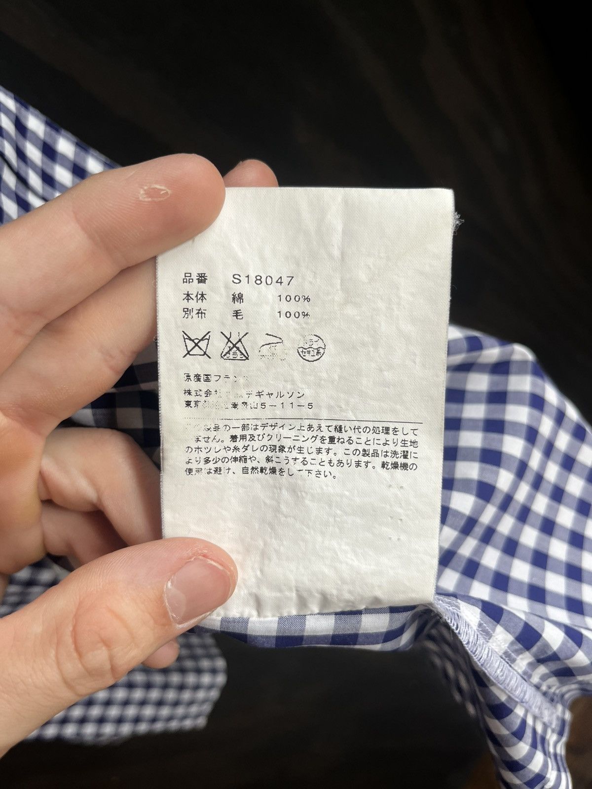 Comme des Garcons Comme Des Garçons Shirt ss button down knit patchwork Size US S / EU 44-46 / 1 - 4 Thumbnail