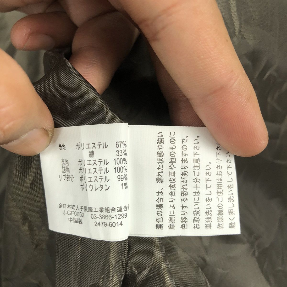 Japanese Brand Vintage Japanese Brand Spinkle Quilted Zipper Long Jacket Size US S / EU 44-46 / 1 - 17 Thumbnail