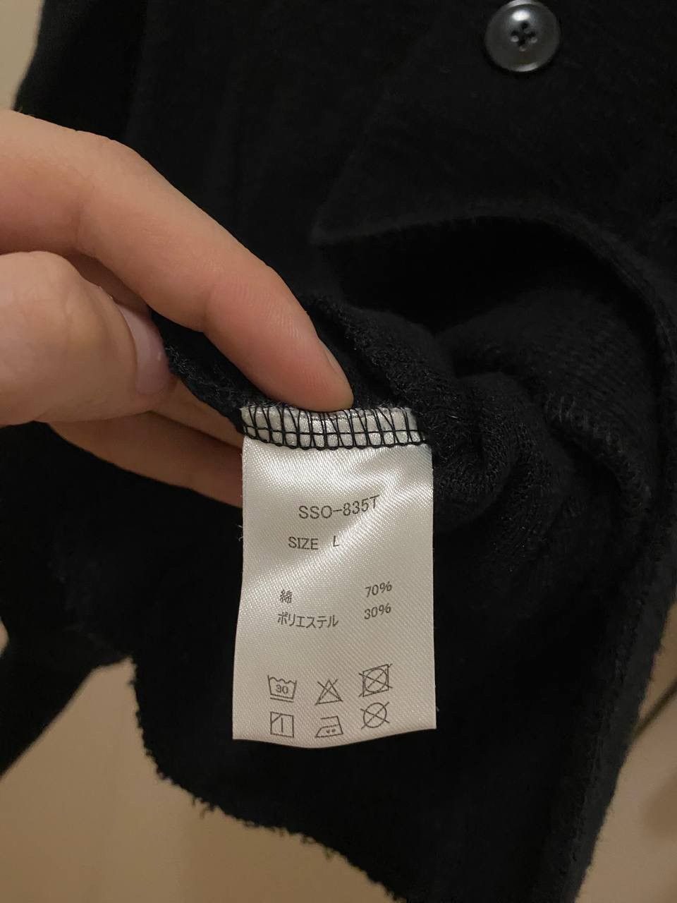 Japanese Brand × Shellac Shellac Japan Cardigan very rare Size US L / EU 52-54 / 3 - 10 Thumbnail