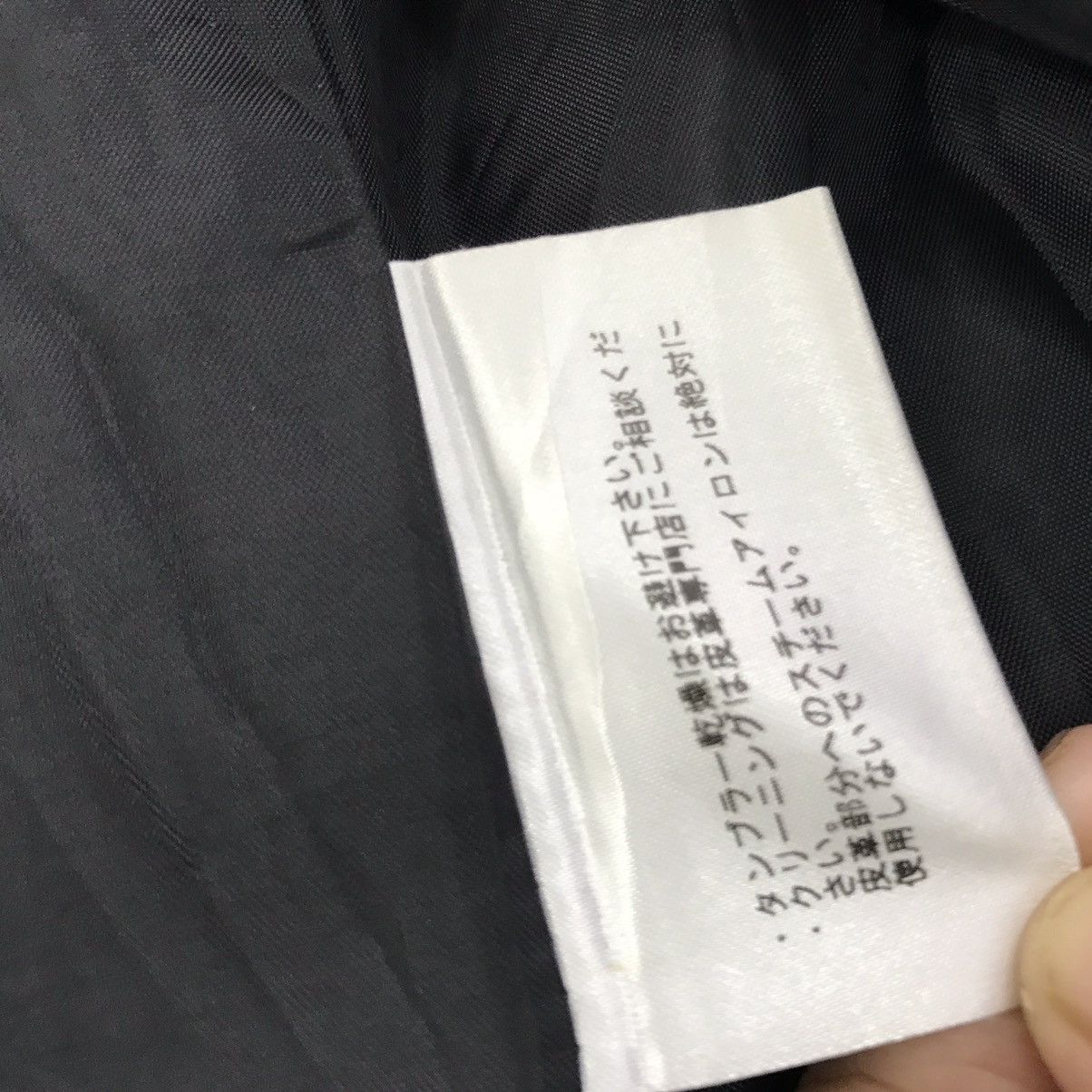 Japanese Brand × Katharine Hamnett London Hamnett coat Size US S / EU 44-46 / 1 - 17 Thumbnail