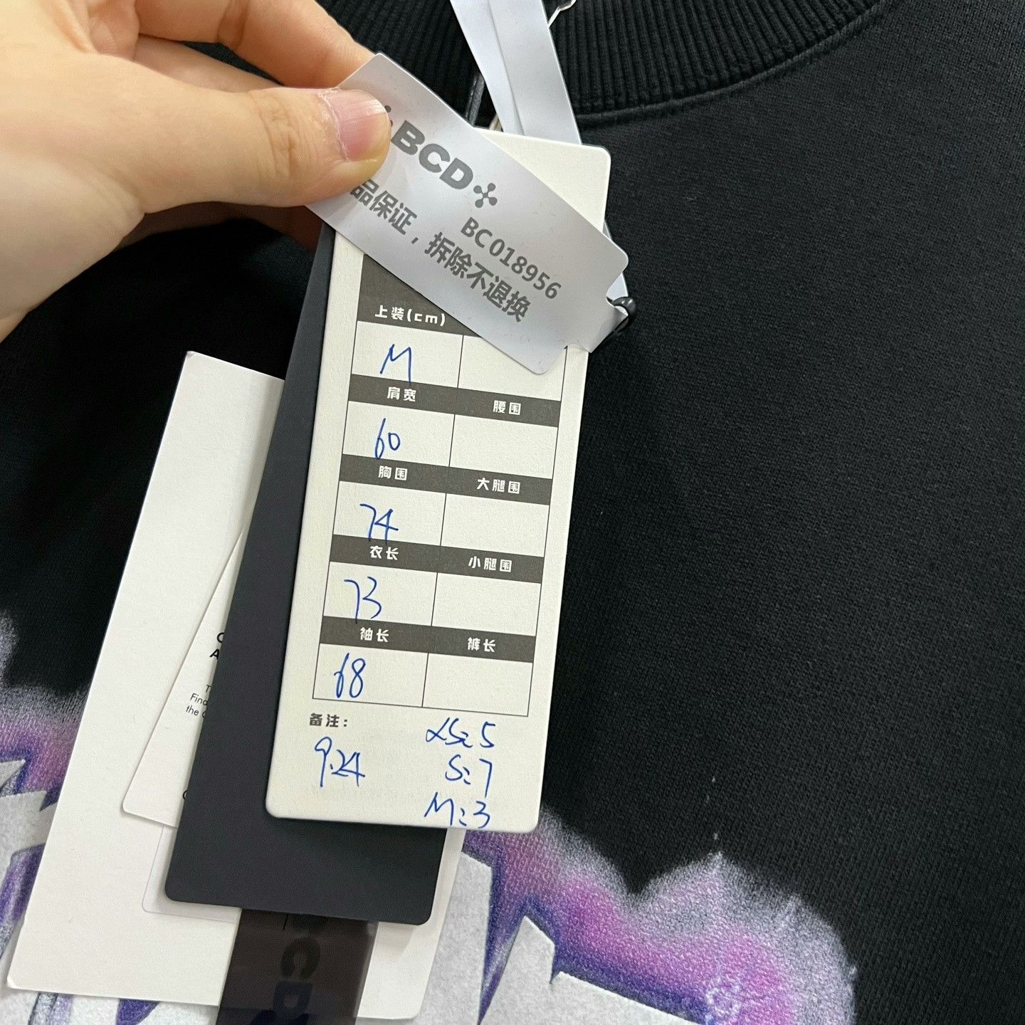 WE11DONE WE11DONE Chest Logo Print Sweatshirt Size US S / EU 44-46 / 1 - 6 Thumbnail
