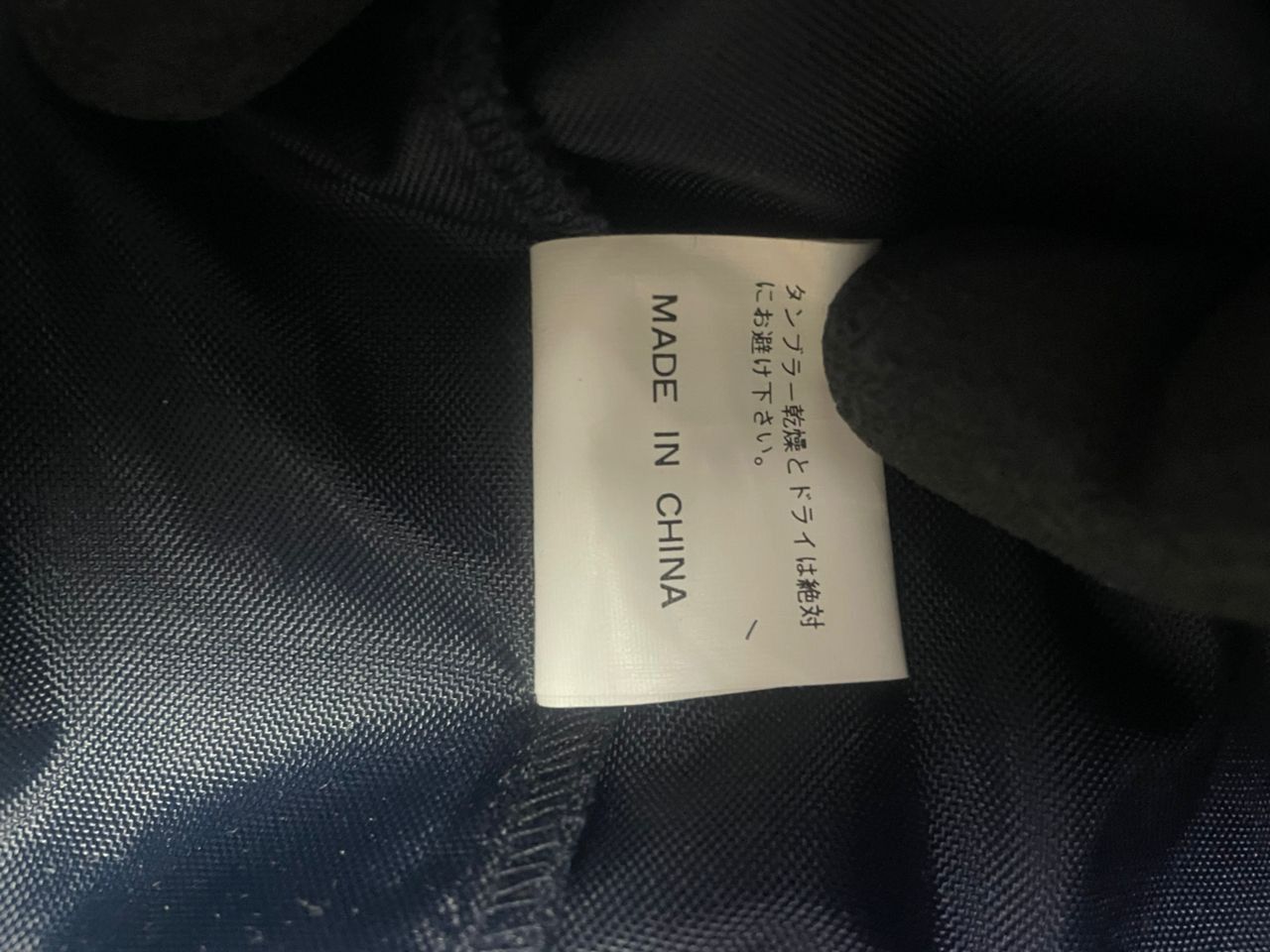 Mercedes-Benz Vintage Mercedes Benz Jacket Size US L / EU 52-54 / 3 - 8 Thumbnail