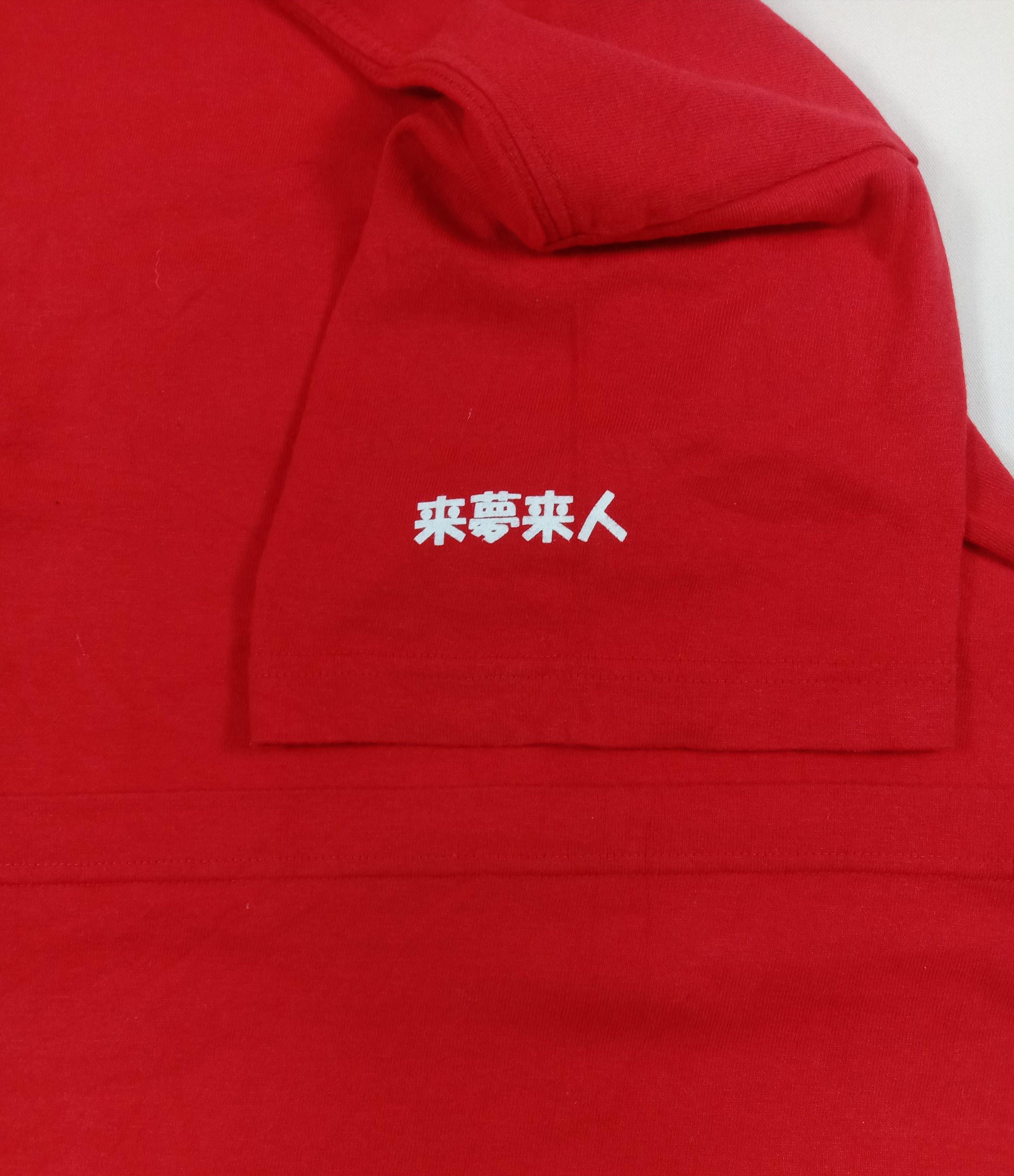 Japanese Brand Vintage Red Demon Sukajan Art T Shirt Size US M / EU 48-50 / 2 - 5 Thumbnail