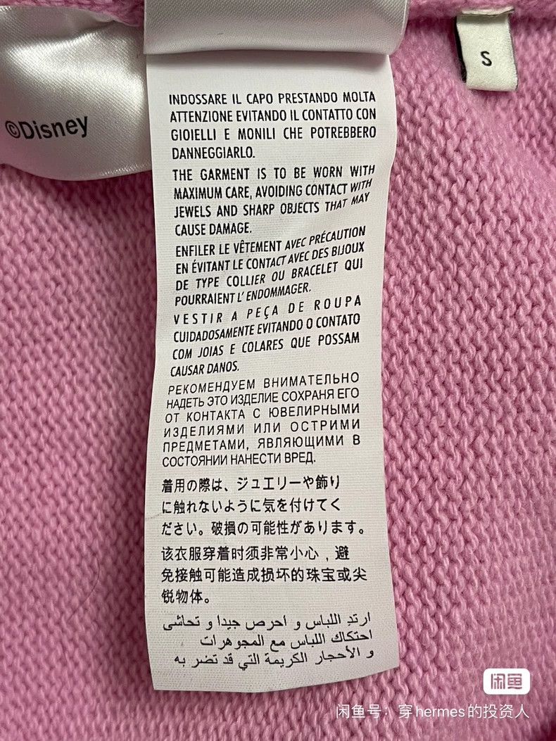 Gucci Gucci Disney collaboration sweater 2501-Nextarrow Size US S / EU 44-46 / 1 - 6 Thumbnail