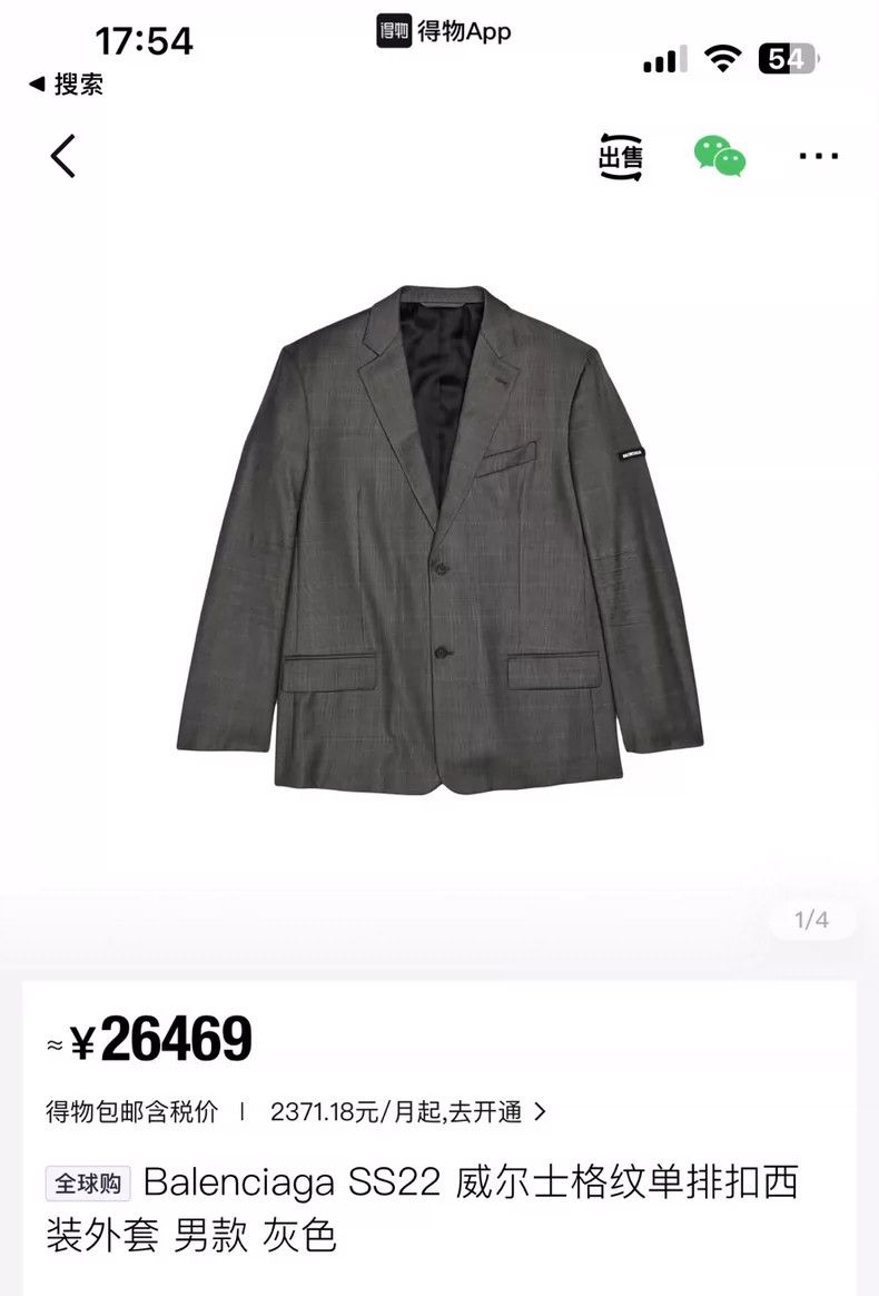 Balenciaga Balenciaga jacket Size US S / EU 44-46 / 1 - 5 Thumbnail
