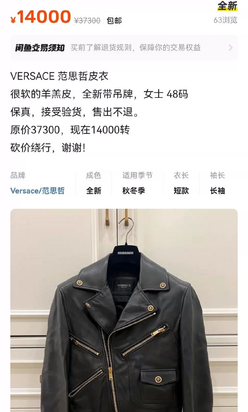 Versace Versace Pin lambskin jacket Size M / US 6-8 / IT 42-44 - 6 Thumbnail