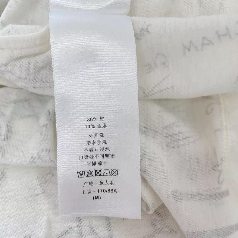 Dior Dior White Valentine's Day Series T-shirt Size M / US 6-8 / IT 42-44 - 8 Thumbnail