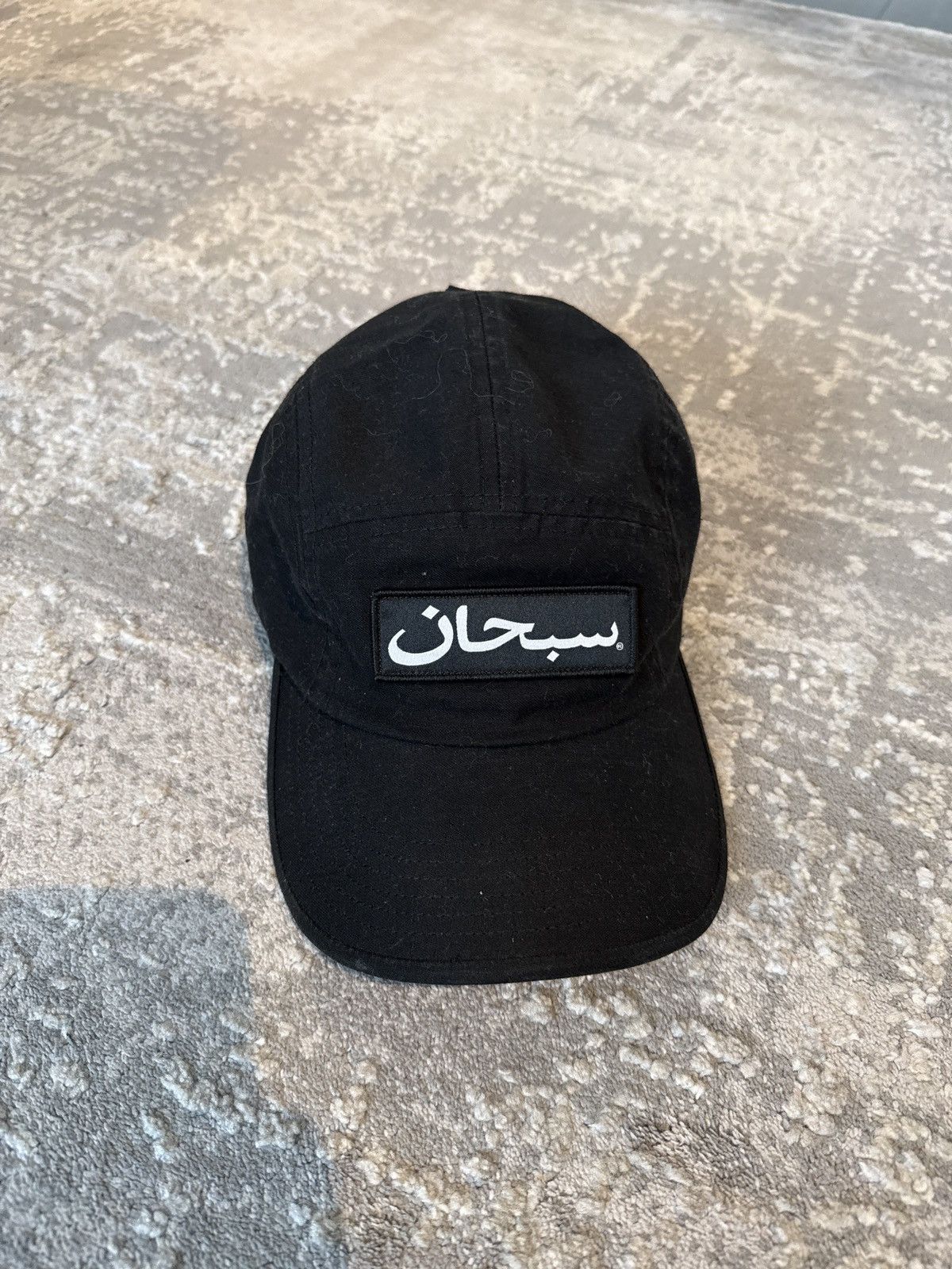 Supreme Supreme Arabic Label Camp Cap (FW24) Size ONE SIZE - 1 Thumbnail