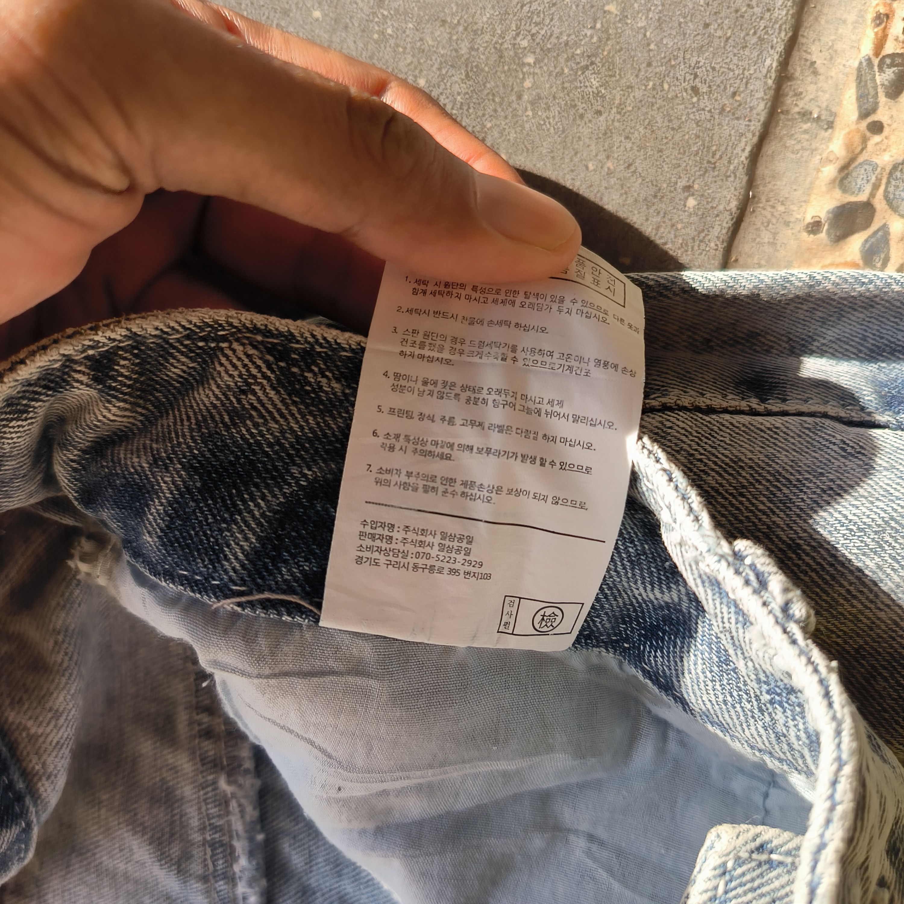 Japanese Brand TOFFEE BAGGY JEANS Size US 34 / EU 50 - 4 Thumbnail