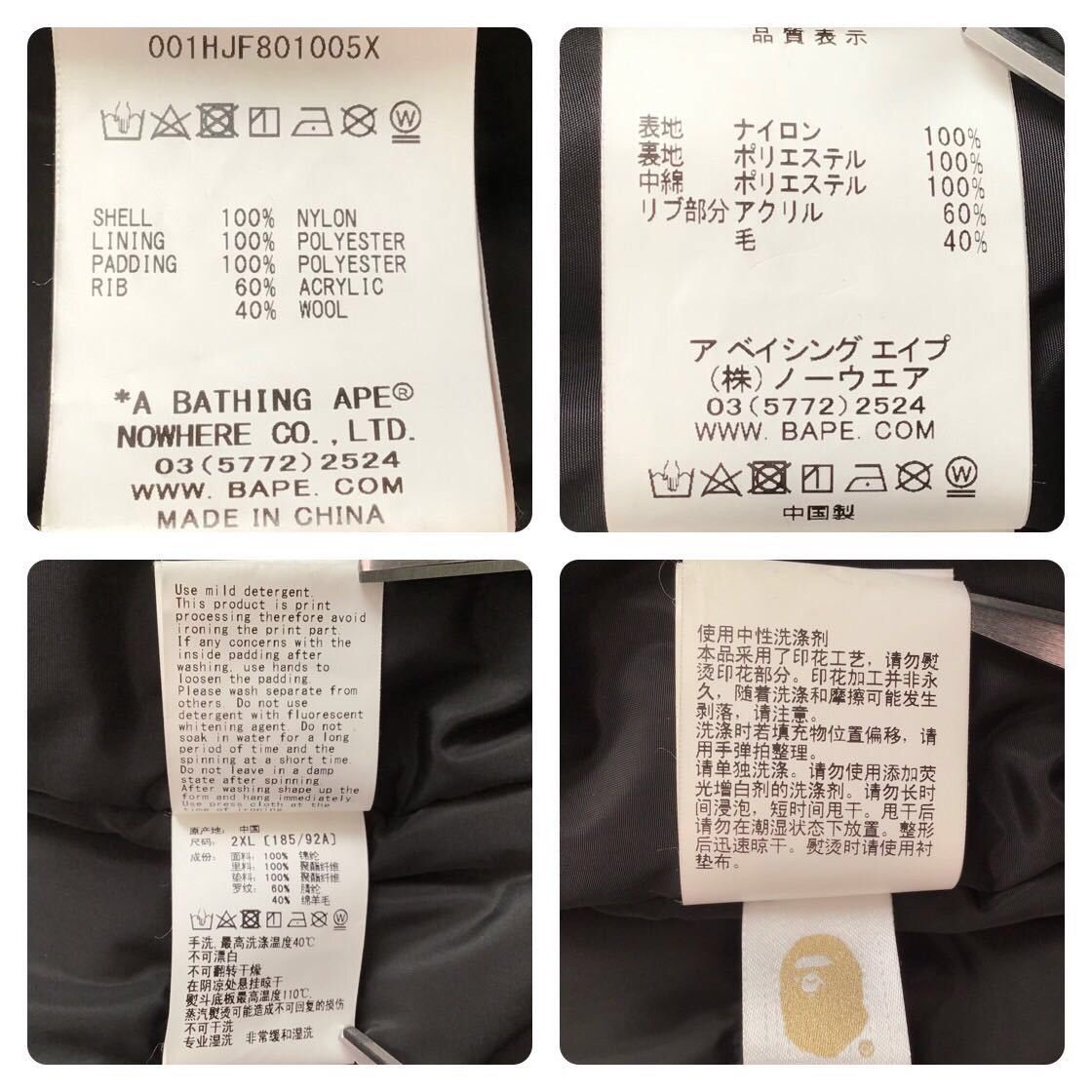 Bape BAPE HUNTING LOGO MA-1 Bomber Jacket Red camo a bathing ape Size US XXL / EU 58 / 5 - 10 Thumbnail