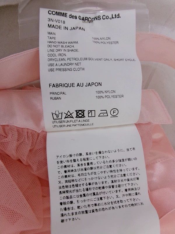 Comme des Garcons Comme Des Garcons Retro pink gauze blouse Size S / US 4 / IT 40 - 7 Thumbnail
