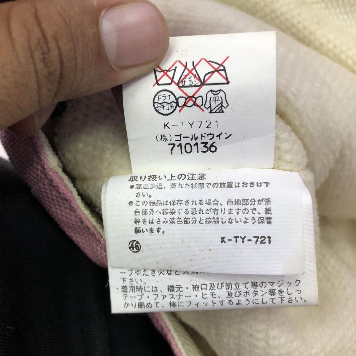 Ellesse × Goldwin Vintage Ellesse Goldwin Entrant Half Zipper Ski Jacket Size US S / EU 44-46 / 1 - 18 Thumbnail
