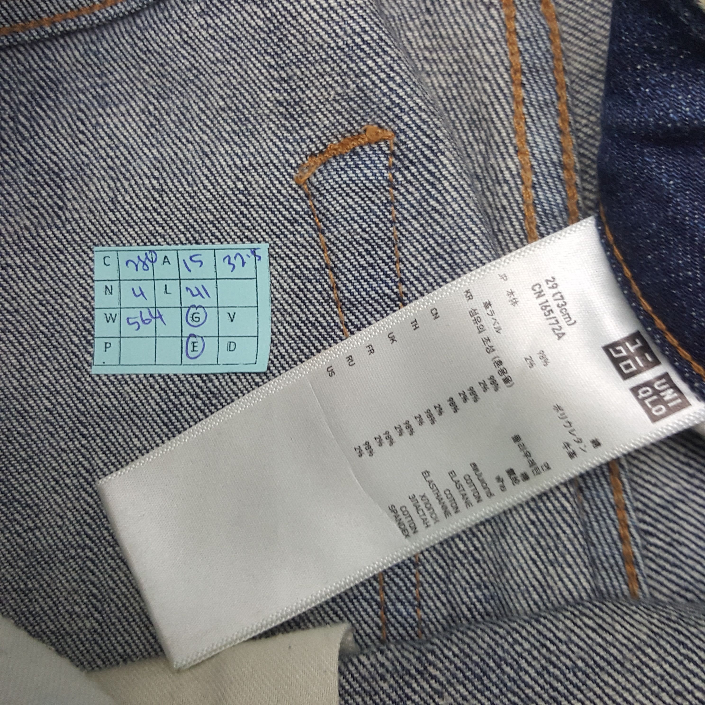 Undercover × Uniqlo × Vintage Vintage Uniqlo Undercover Denim Jeans Size US 30 / EU 46 - 13 Thumbnail