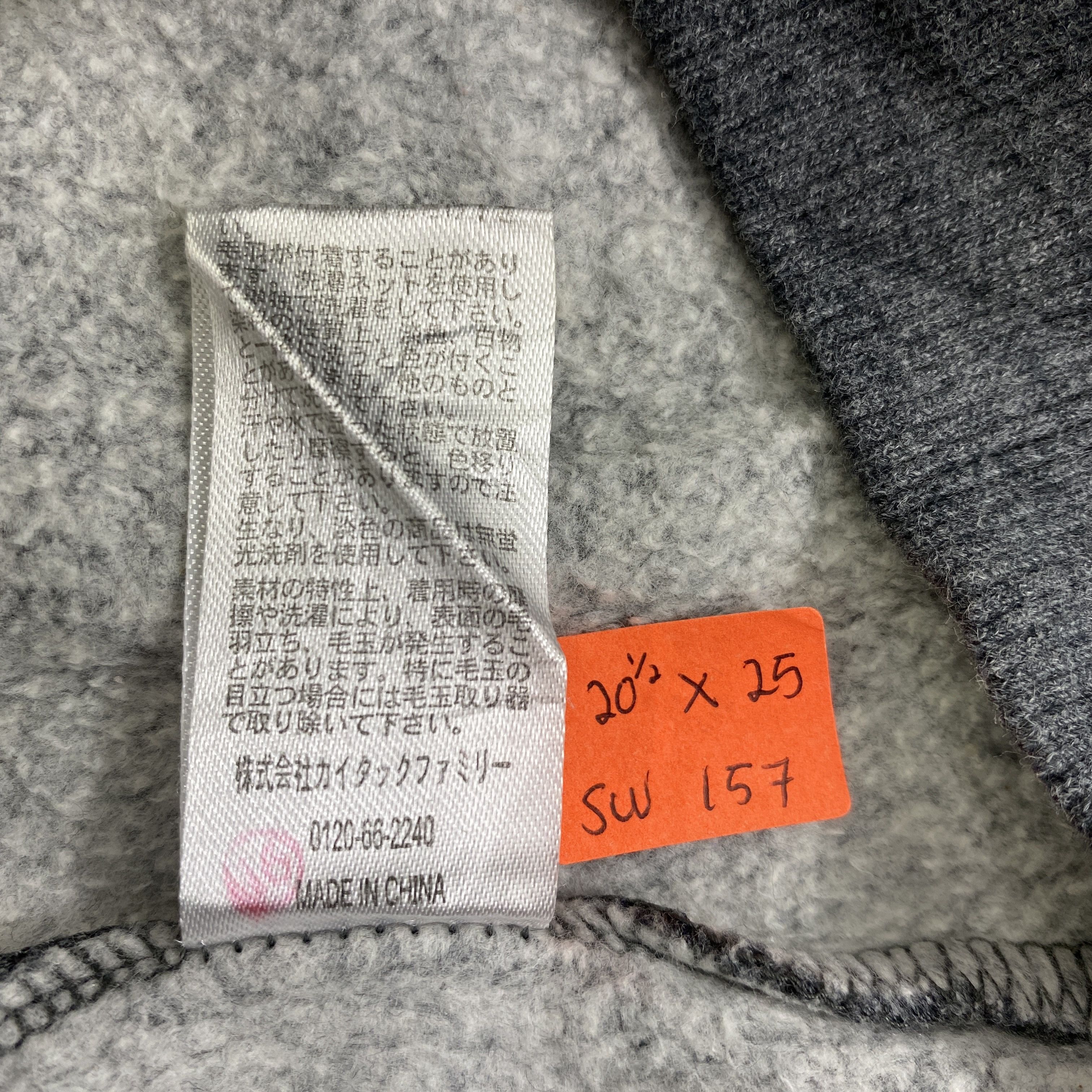 Japanese Brand Vintage Polo British Country Sweatshirt - SW157 Size US S / EU 44-46 / 1 - 5 Thumbnail