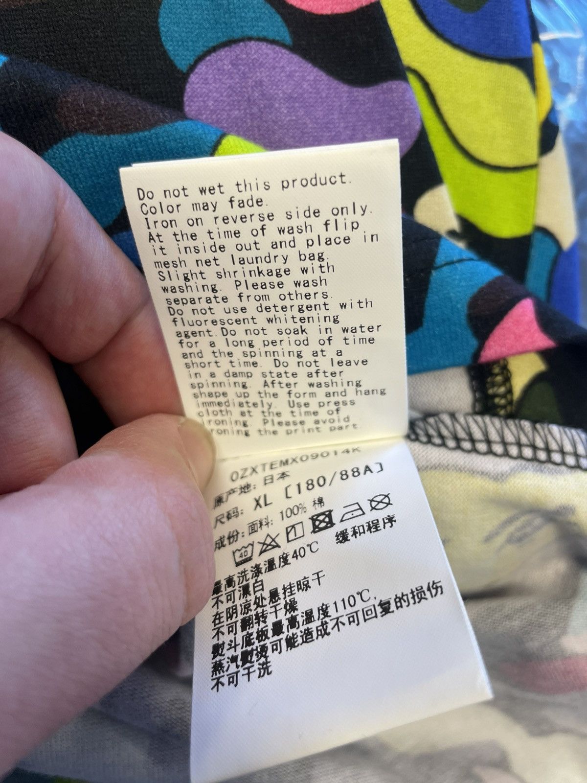 Bape Bape Multi Camo Tee Size US XL / EU 56 / 4 - 6 Thumbnail