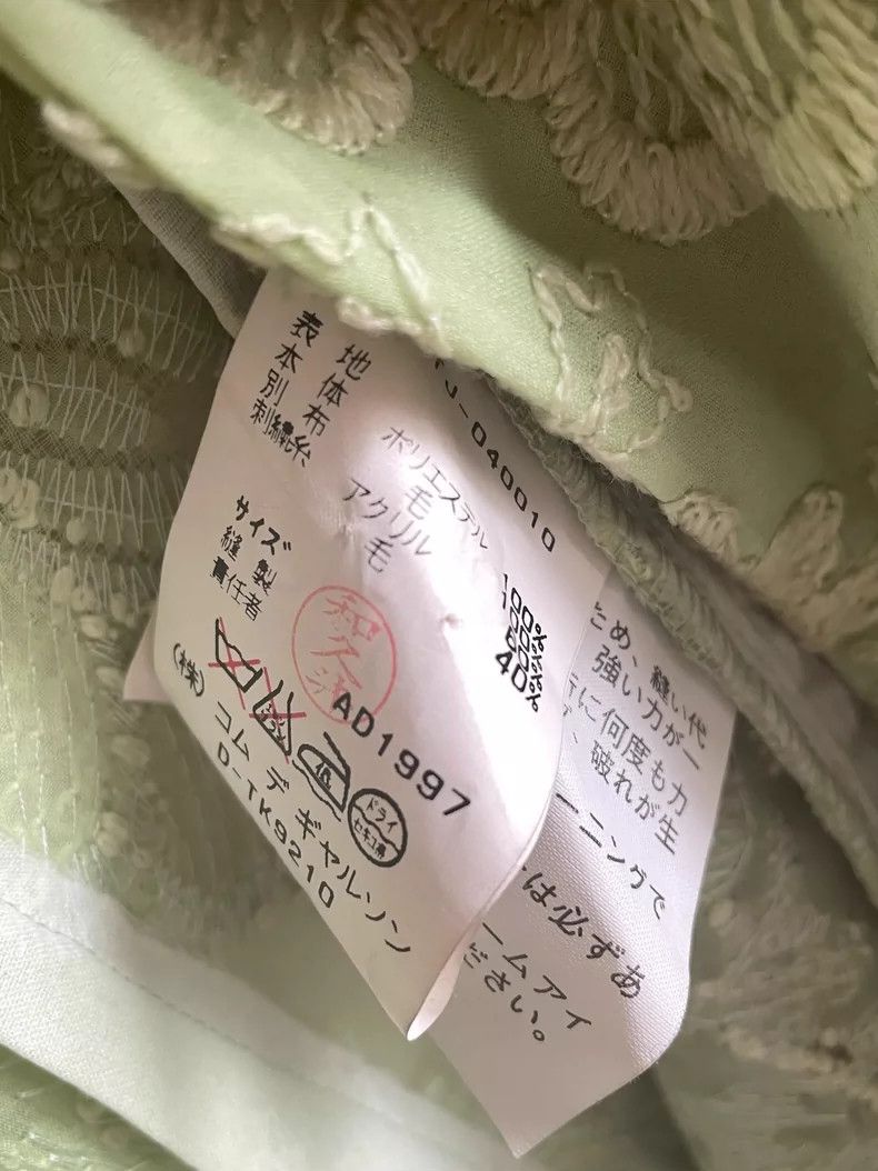 Comme des Garcons Comme Des Garcons Coats Size S / US 4 / IT 40 - 6 Thumbnail