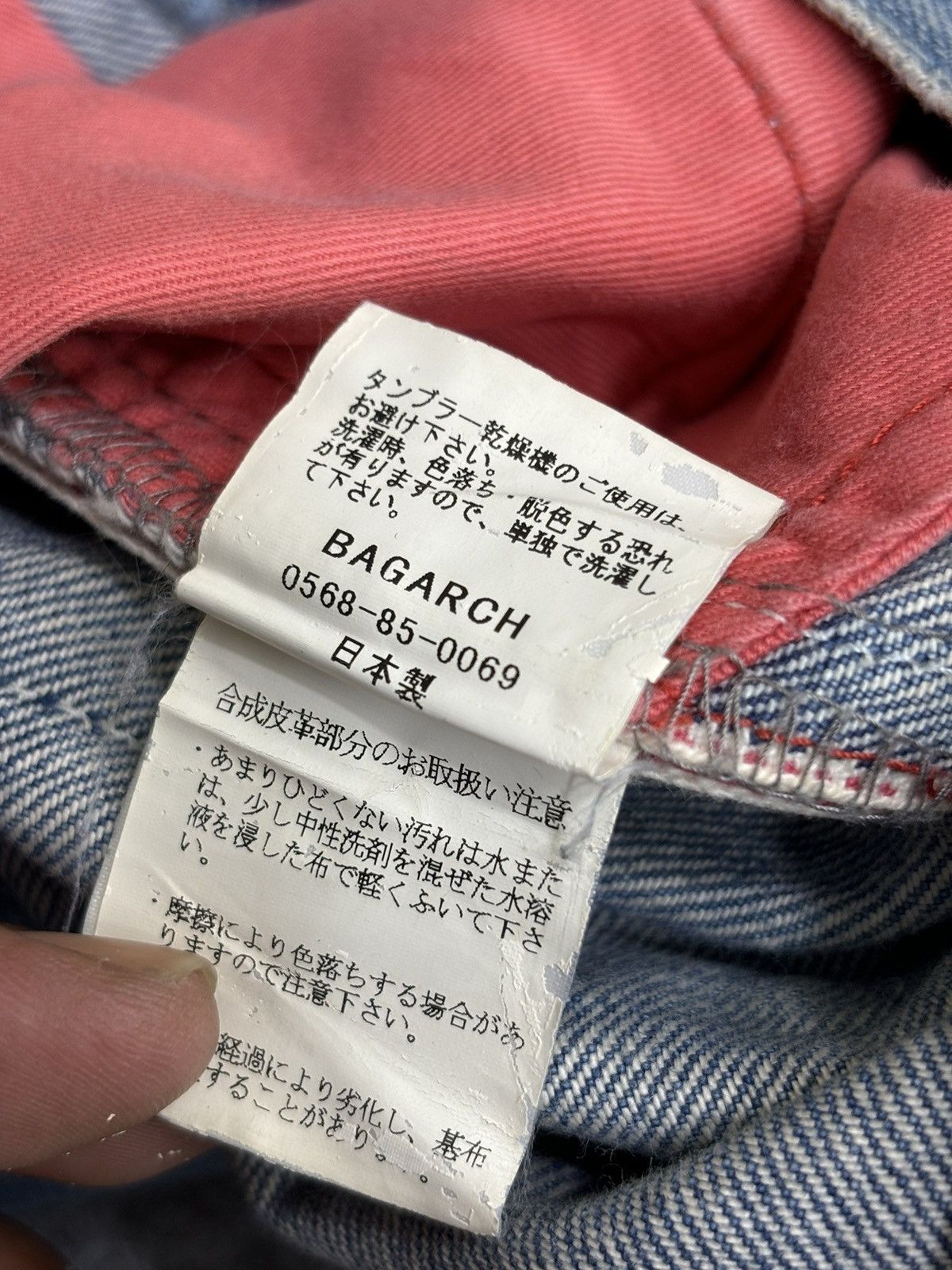 Japanese Brand 💥Archival💥Insane Style Bagarch Selvedge Slim Denim F548 Size US 33 - 22 Thumbnail