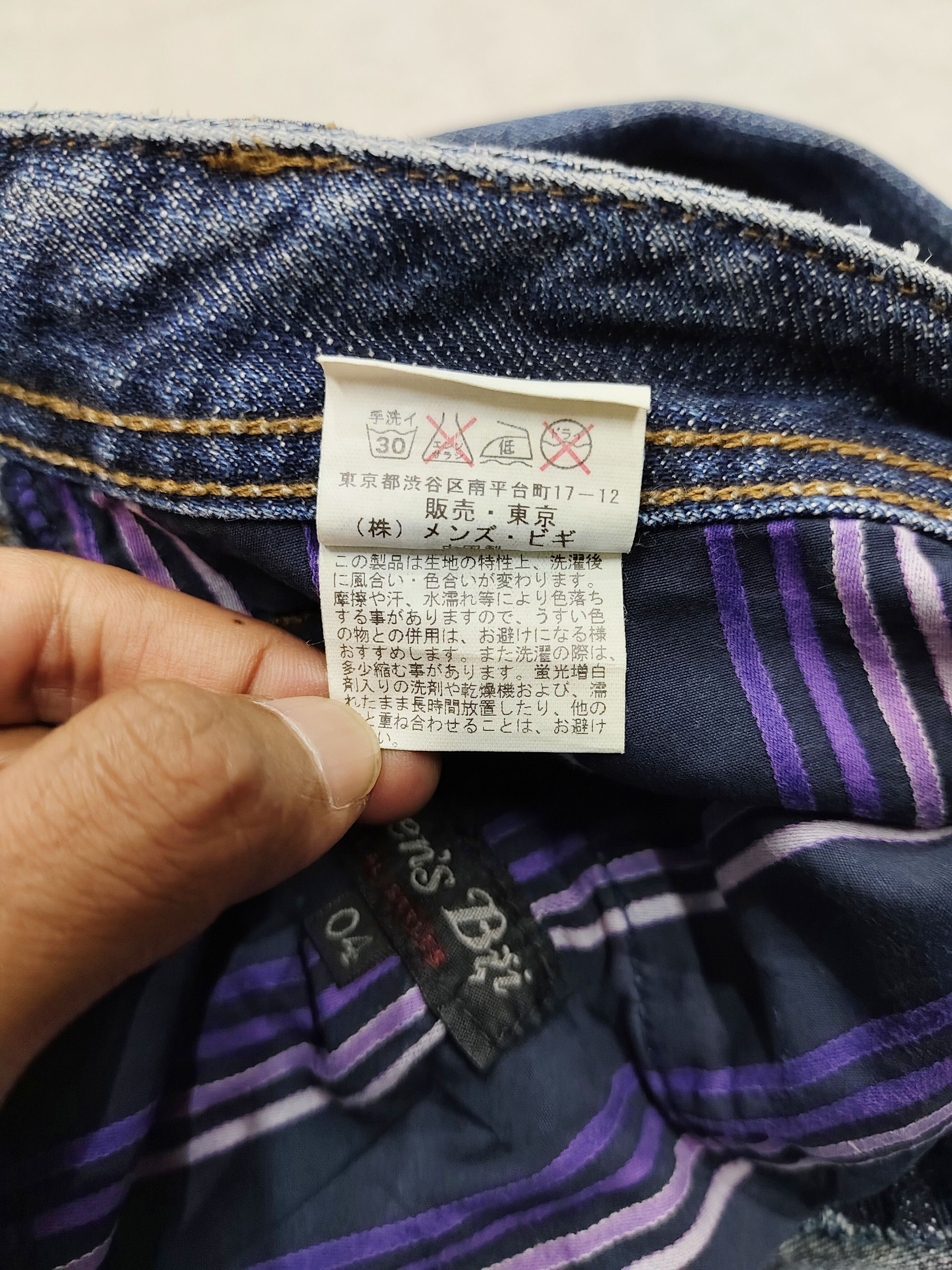Japanese Brand 00s Mens Bigi- Sashiko Hand Stitch Raw Faded Distress Jeans Size US 34 / EU 50 - 9 Thumbnail