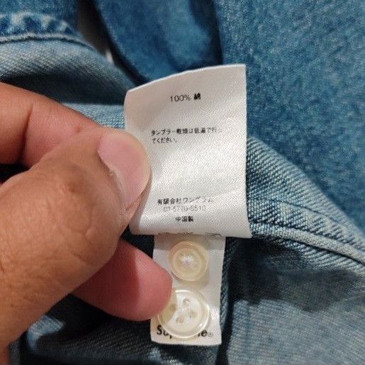 Supreme Supreme Faded Denim Shirt FW15 Size US M / EU 48-50 / 2 - 6 Thumbnail