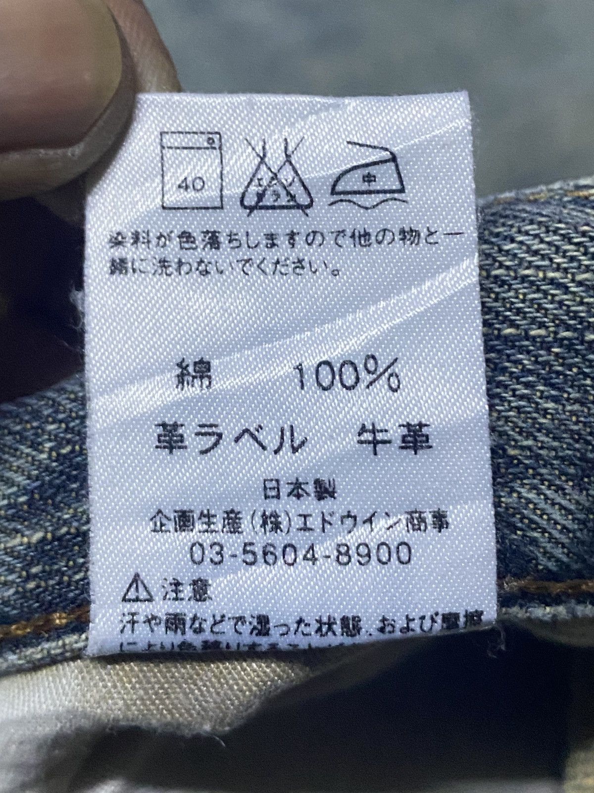 Edwin Vintage Edwin 404 Grey Denim Baggy Jeans Size US 33 - 16 Thumbnail