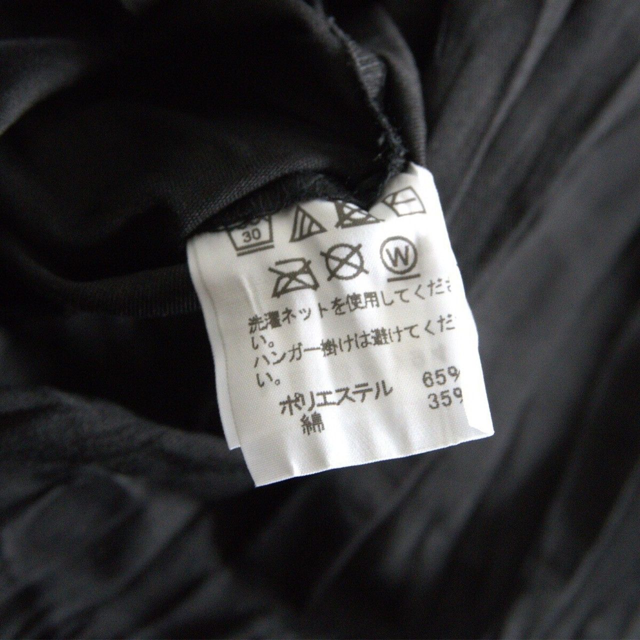 Issey Miyake ISSEY MIYAKE MEN Pleated Jacket Size US L / EU 52-54 / 3 - 4 Thumbnail