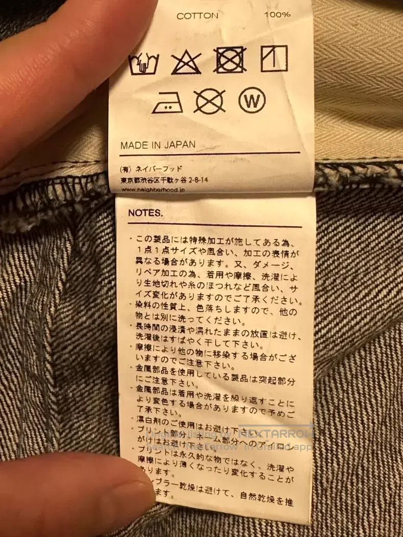 Neighborhood Neighborhood size M Jeans Size US 27 - 8 Thumbnail