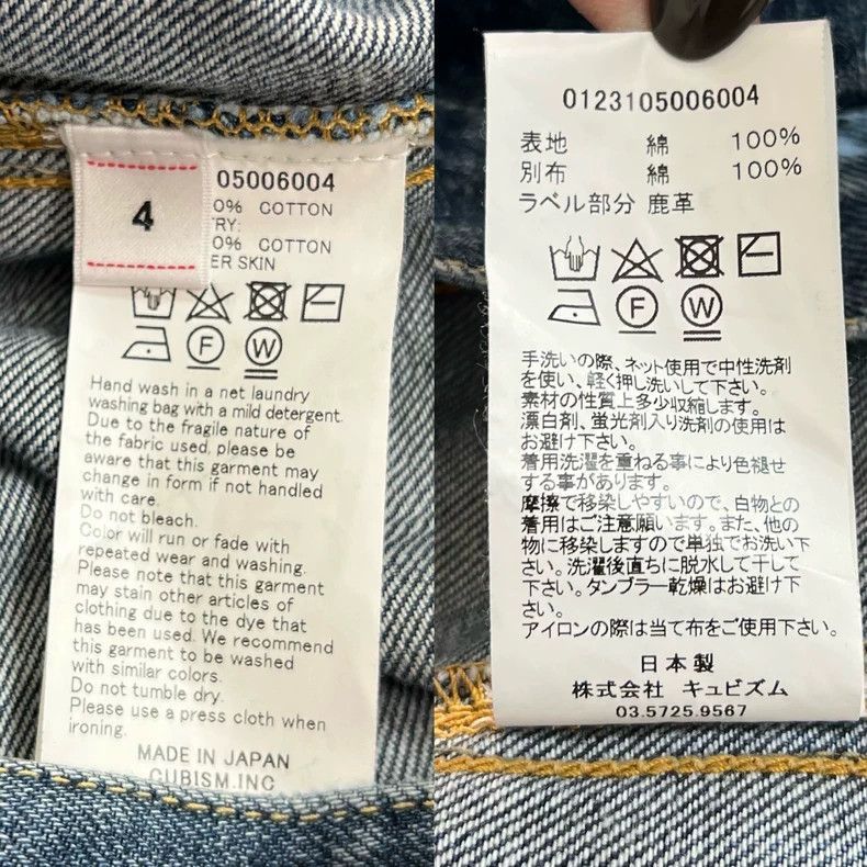 Visvim VISVIM SS 101XX JKT DMGD-1010-2506 Size US XL / EU 56 / 4 - 6 Thumbnail