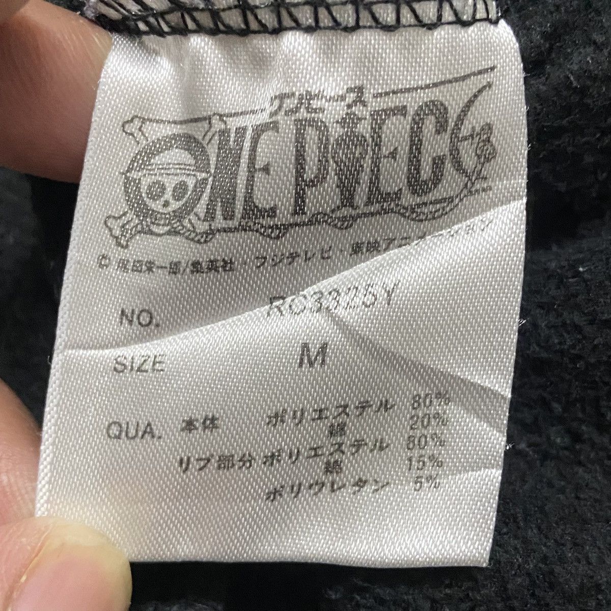 Japanese Brand × One Piece × Vintage Shanks One Piece Crewneck Sweatshirt Size US M / EU 48-50 / 2 - 6 Thumbnail
