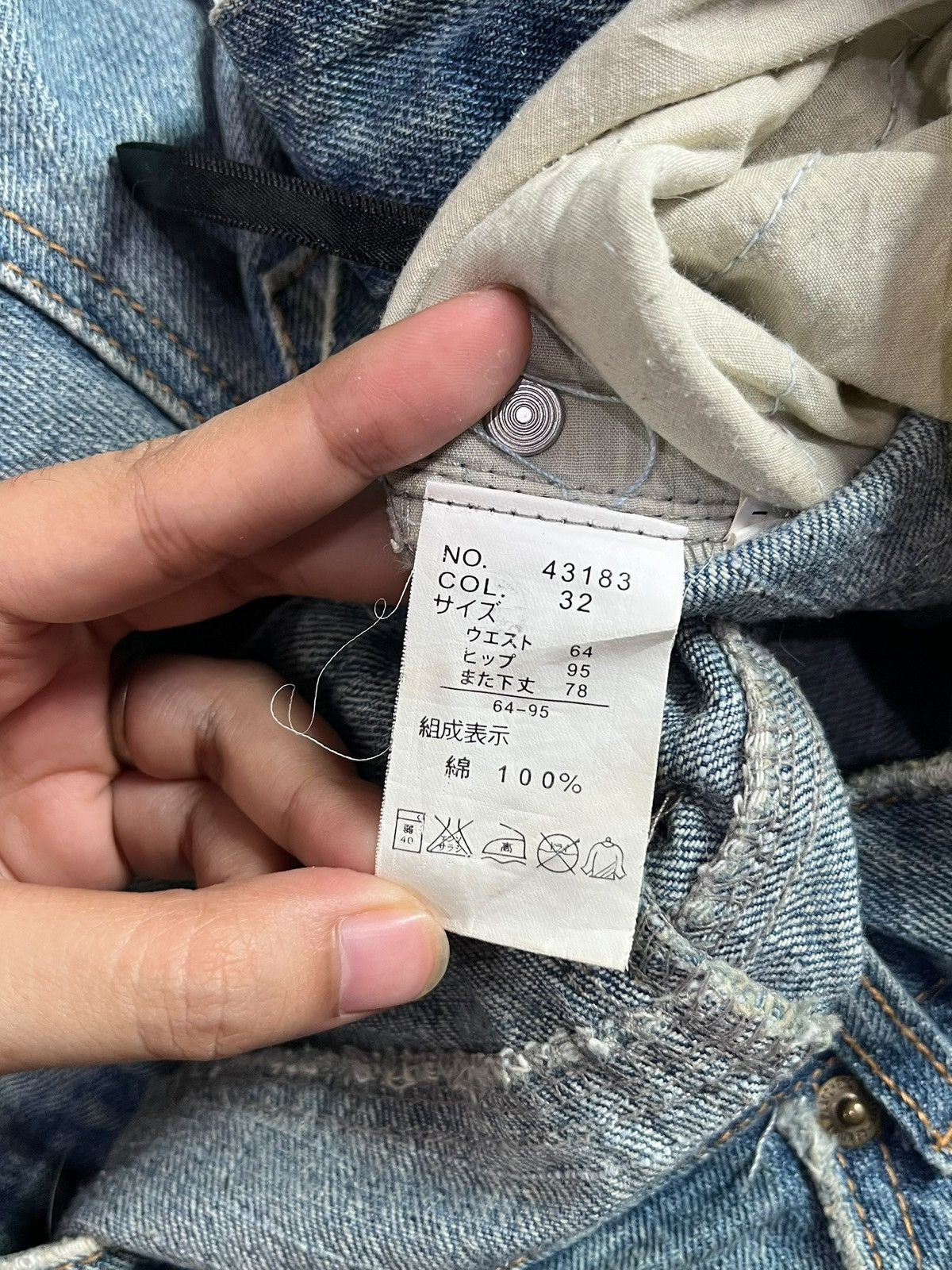 Kapital Vintage Japanese Brand Mud Wash Boro Sashiko Jeans Size 31" - 5 Thumbnail