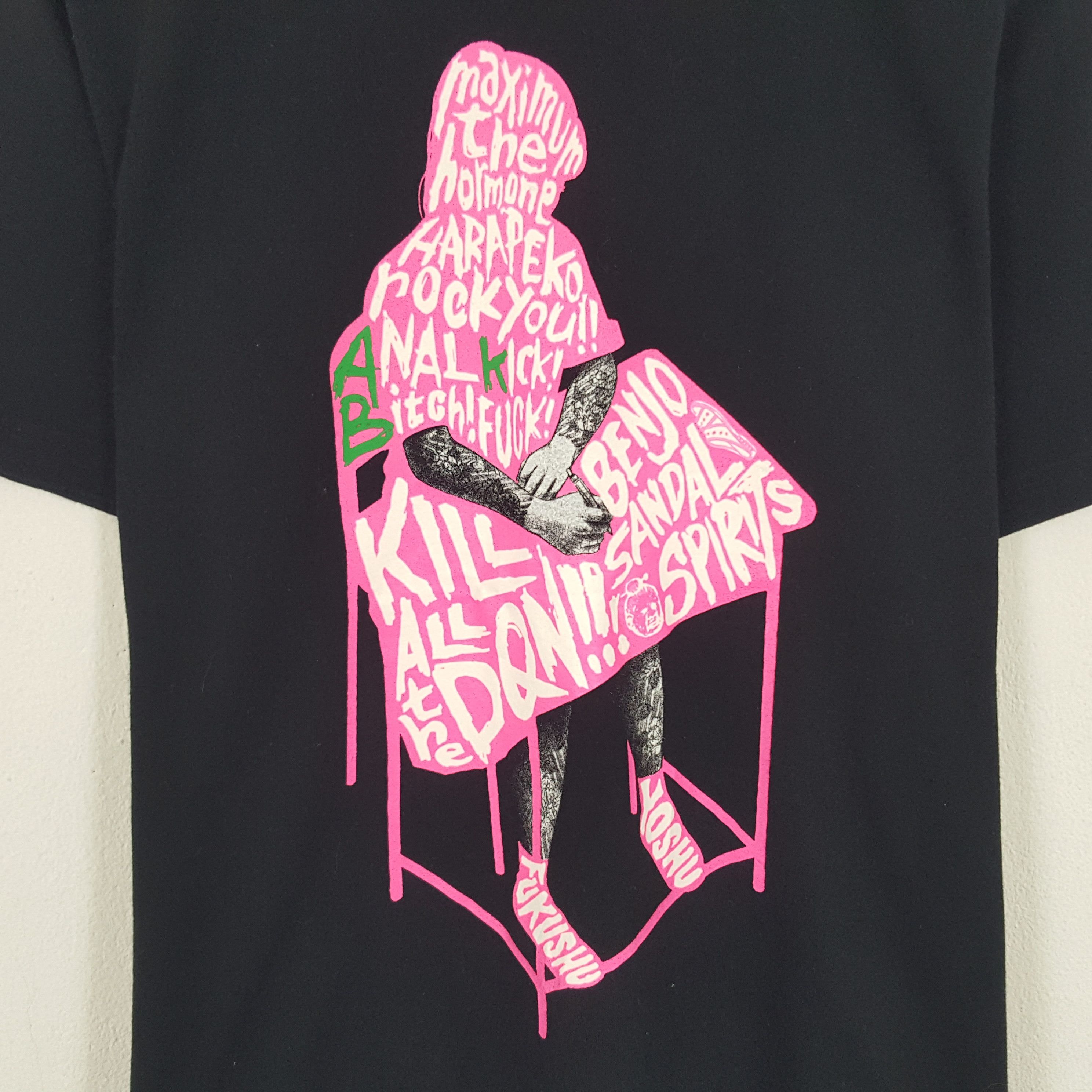 Band Tees × Japanese Brand × Vintage Vintage Maximum The Hormone Japanese Rock Band Tshirt Size US M / EU 48-50 / 2 - 2 Thumbnail