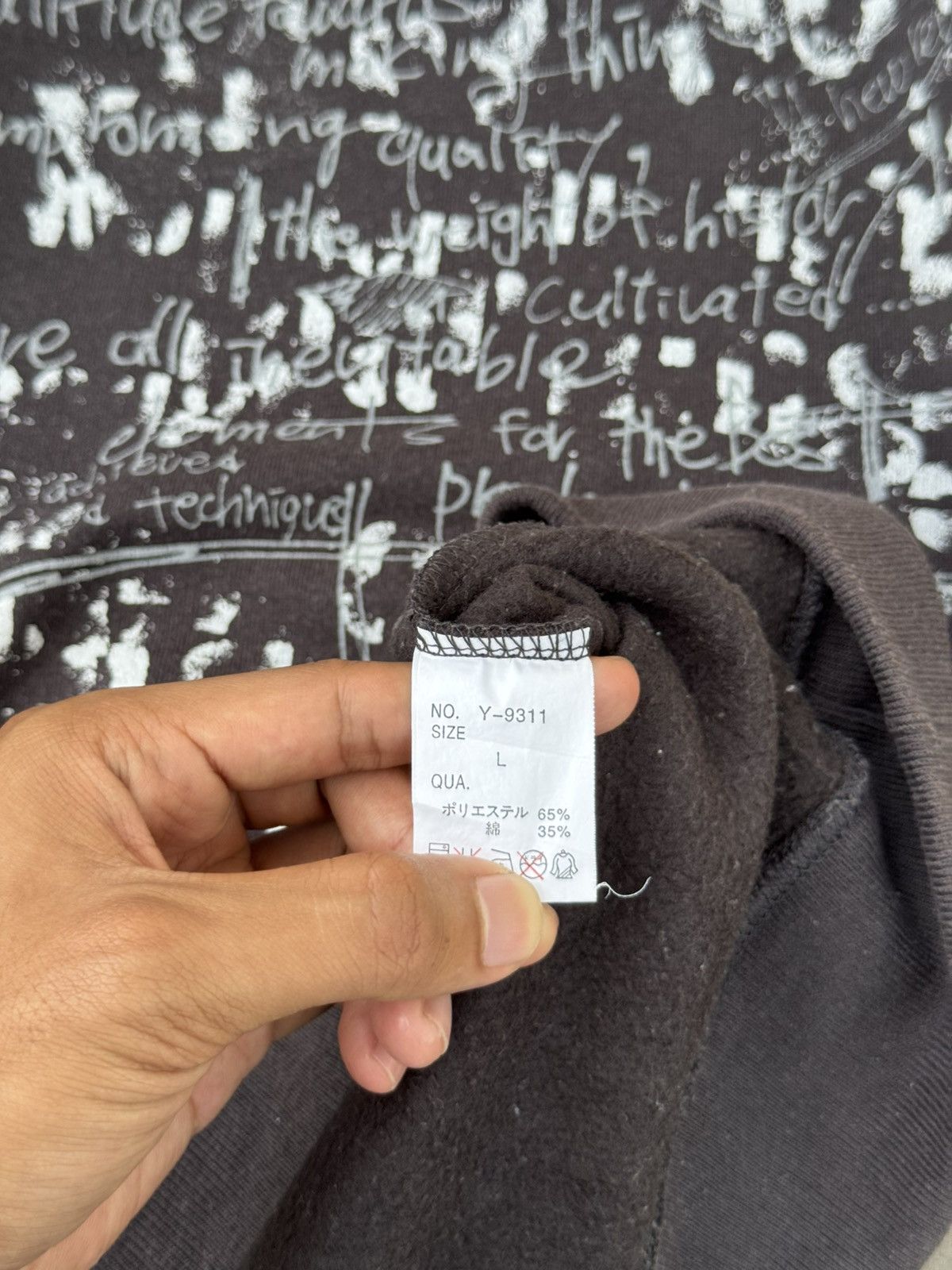 If Six Was Nine Seditionaries Wild Poems Anarchy Punk Double Layer Size US L / EU 52-54 / 3 - 7 Thumbnail