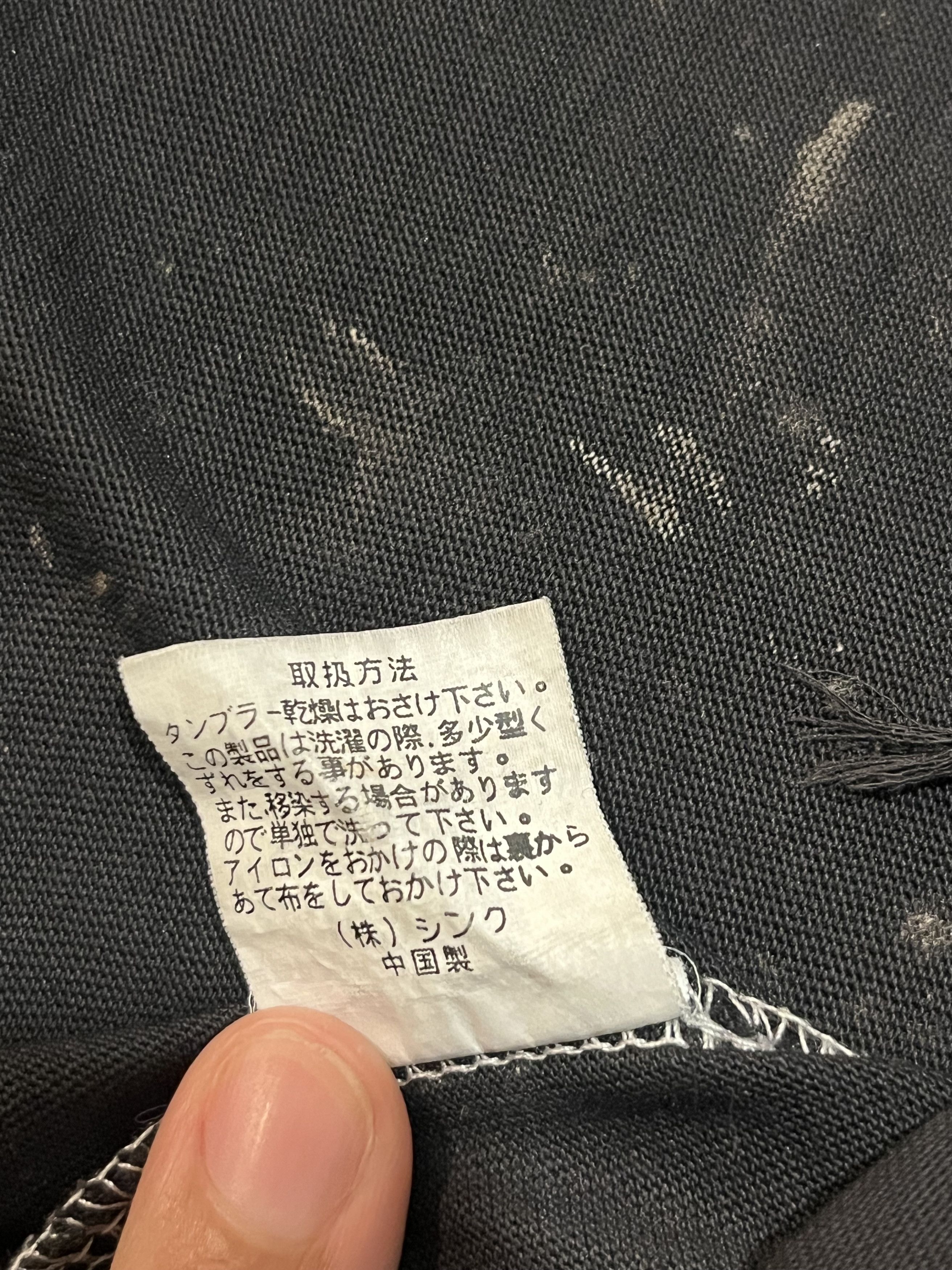 Japanese Brand H. Naoto Anarychyism For Plus Black Cardigan Size US M / EU 48-50 / 2 - 6 Thumbnail