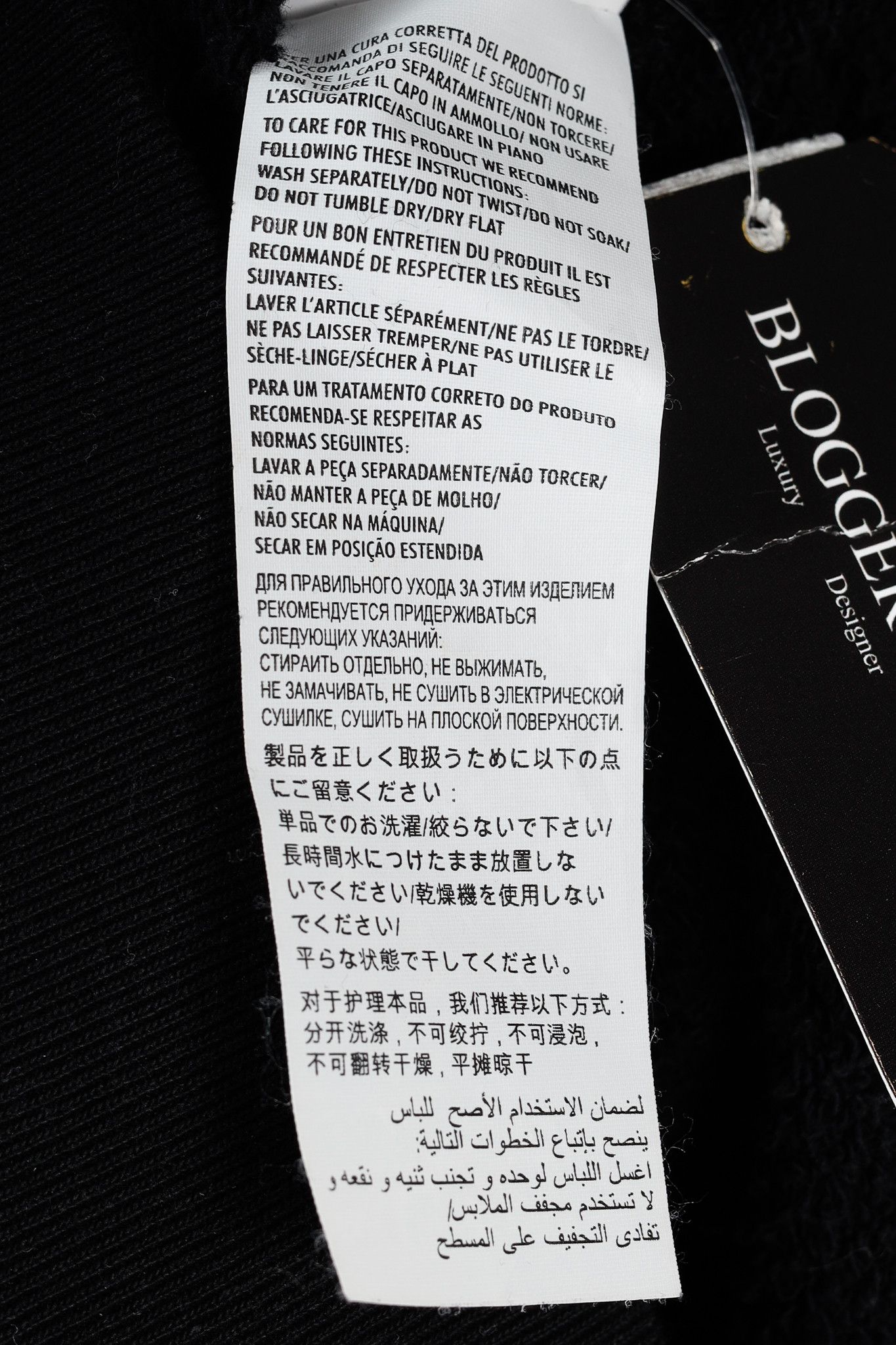 Gucci Gucci Black Distressed-Effect Logo-Print Cotton Sweatshirt Size US S / EU 44-46 / 1 - 15 Thumbnail