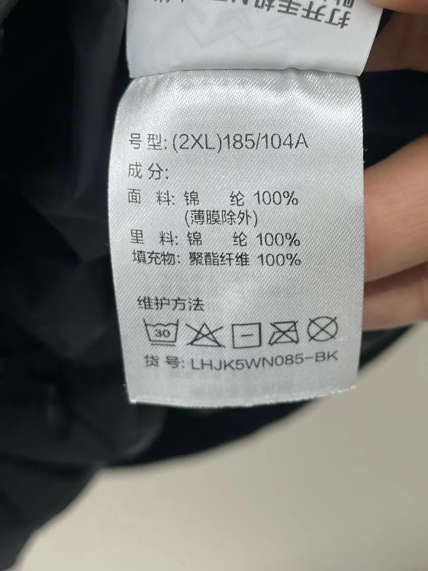 Other KOLON SPORT 3-in-1 Hiking Jacket XXL 99 New Size US XXL / EU 58 / 5 - 7 Thumbnail