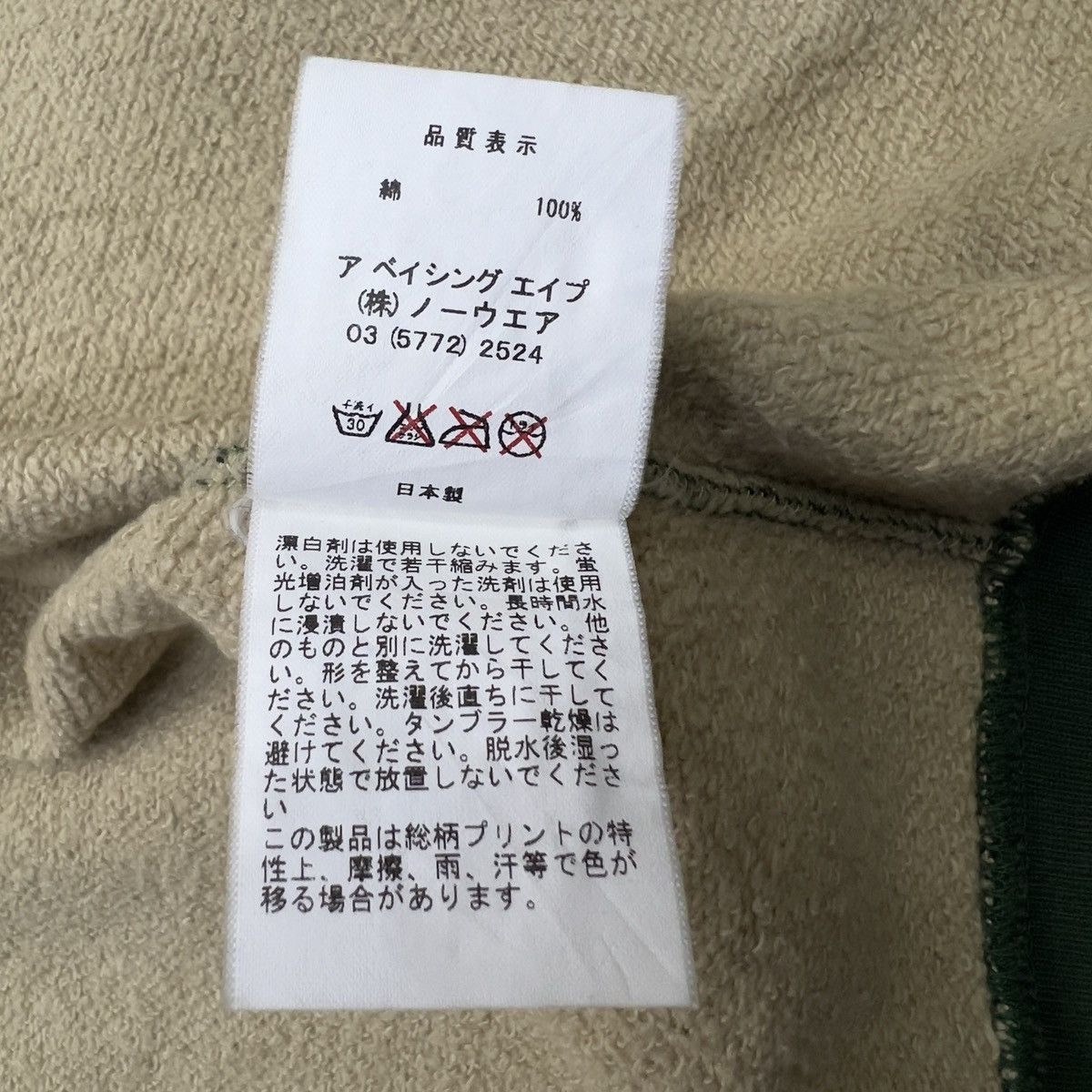 Bape Bape Camo Green Full Zip Up Hoodie Size US L / EU 52-54 / 3 - 11 Thumbnail