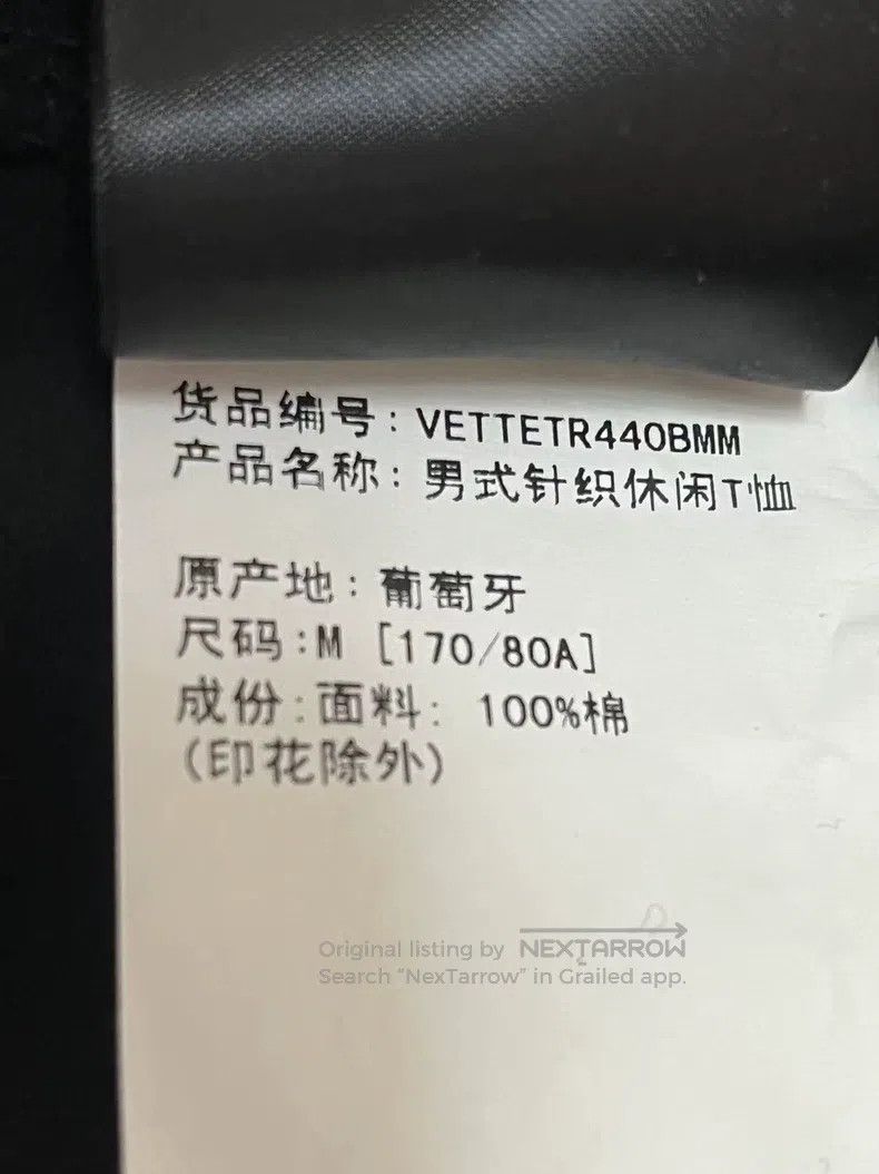 Vetements Vetements Wave Logo Printed Pattern Size US M / EU 48-50 / 2 - 7 Thumbnail