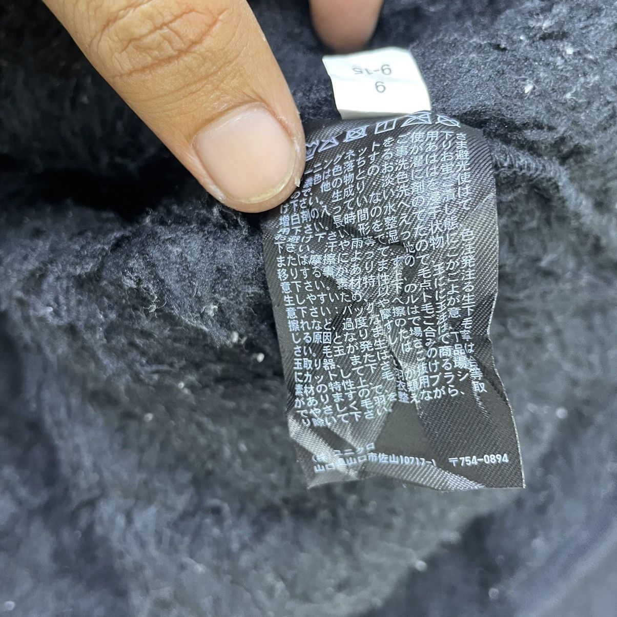 Japanese Brand × White Mountaineering Uniqlo X White Mountaineering Jacket Size US M / EU 48-50 / 2 - 5 Thumbnail