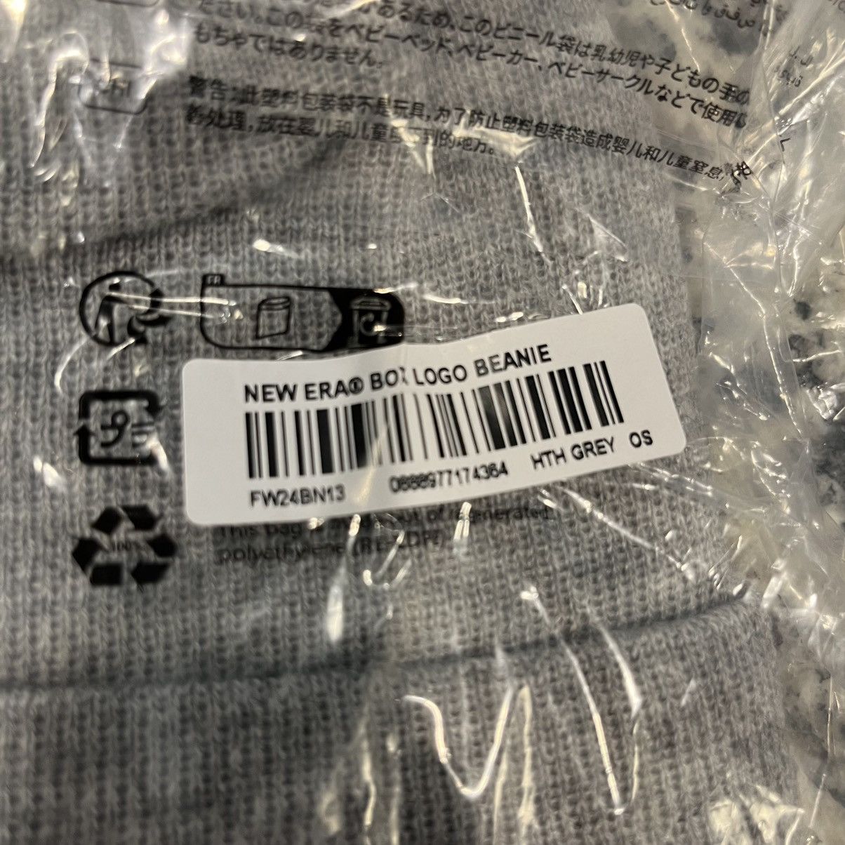 Supreme Supreme Grey Box logo Beanie FW24 Size ONE SIZE - 3 Thumbnail