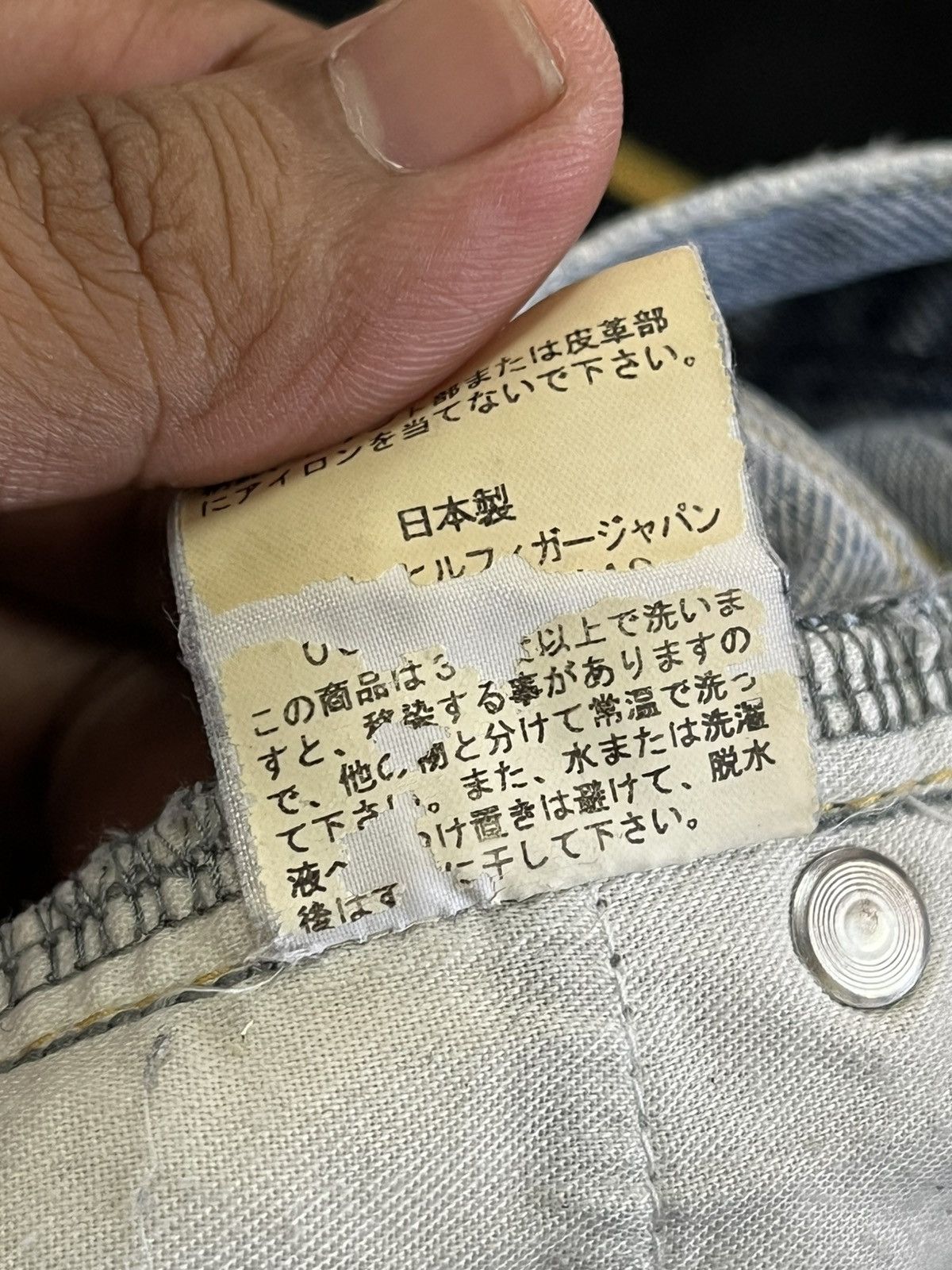 Tommy Hilfiger × Tommy Jeans Vintage Tommy Jeans Carpenter Denim Size US 32 / EU 48 - 15 Thumbnail