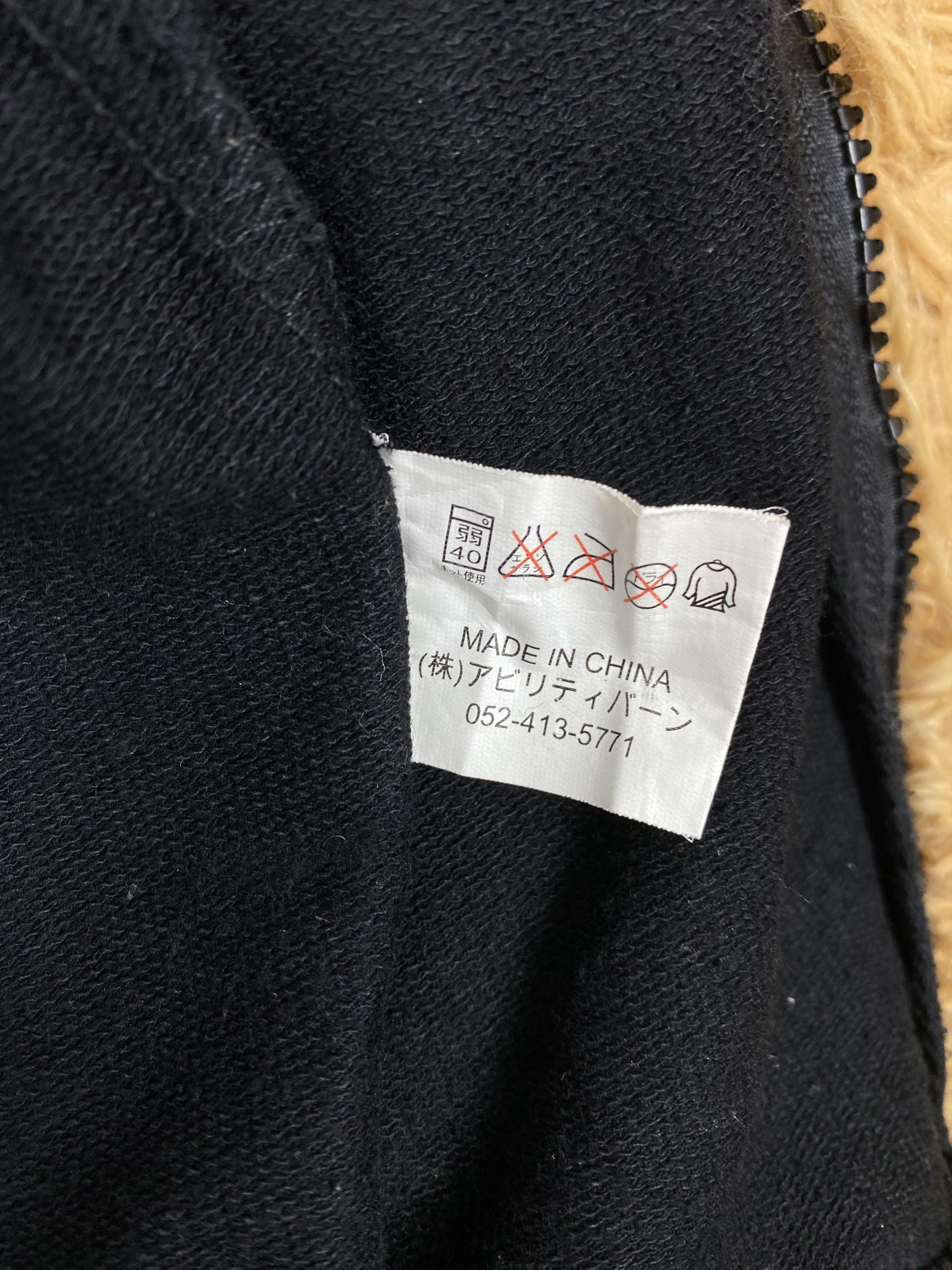 Japanese Brand Vintage Skull Hoodies PS0277 Size US L / EU 52-54 / 3 - 9 Thumbnail