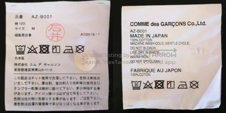 Comme des Garcons Comme Des Garcons Shirt Size M / US 6-8 / IT 42-44 - 8 Thumbnail