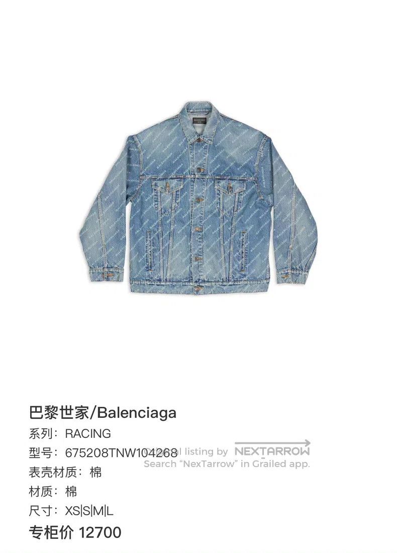 Balenciaga Balenciaga Distressed Denim Full Print Jacket Size US L / EU 52-54 / 3 - 9 Thumbnail