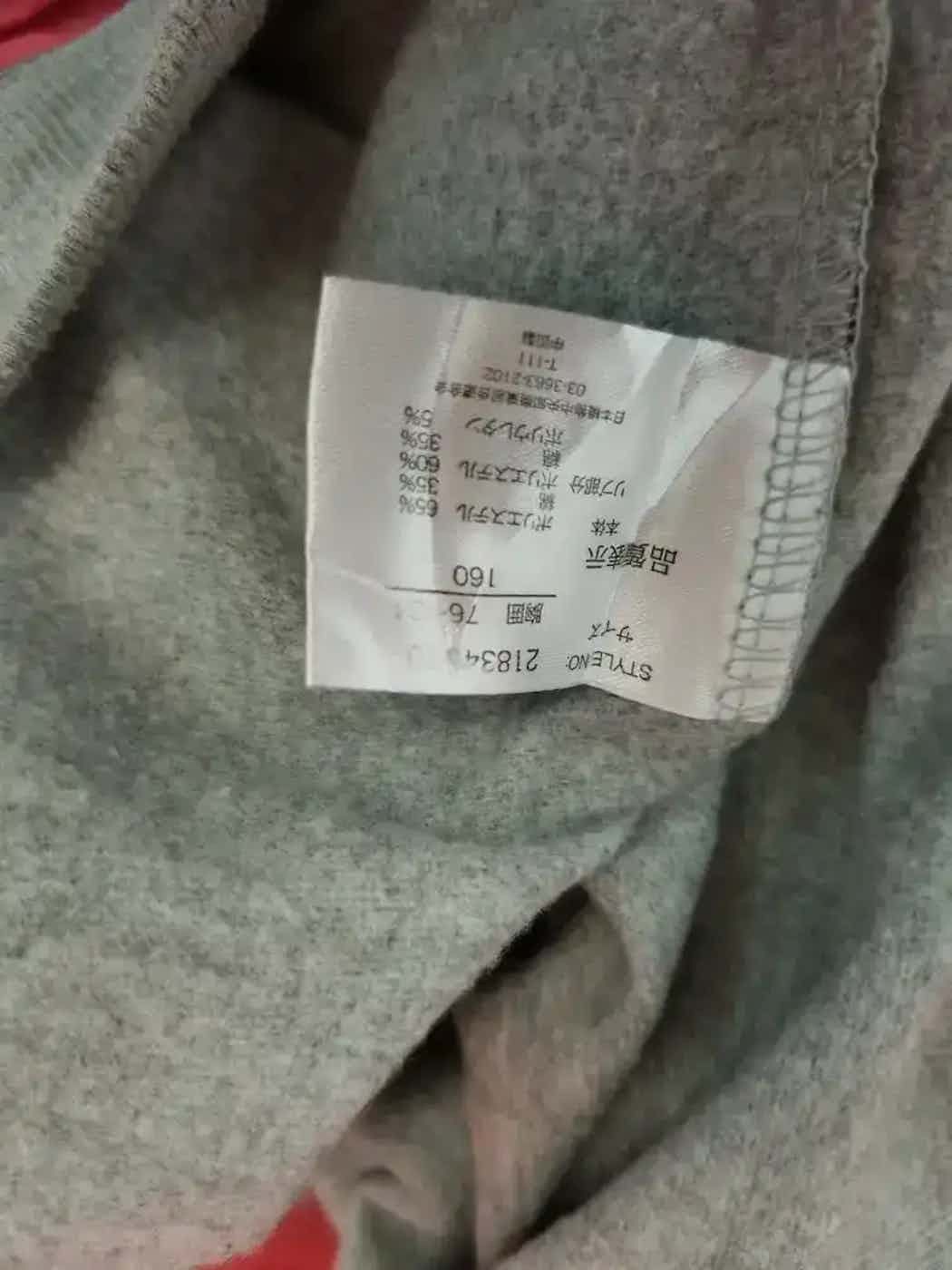Vintage Vintage Ruderock Hoodie Size US S / EU 44-46 / 1 - 4 Thumbnail