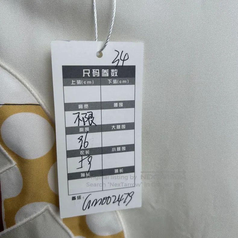 Hermes Hermes Cream Beige Printed Short Sleeve Size XXS / US 00 / IT 34 - 4 Thumbnail