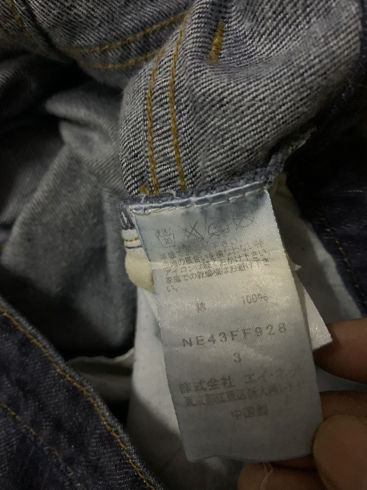 Issey Miyake 💥Final💥Issey Miyake Indigo Dye Painted Denim Size US 32 / EU 48 - 7 Thumbnail